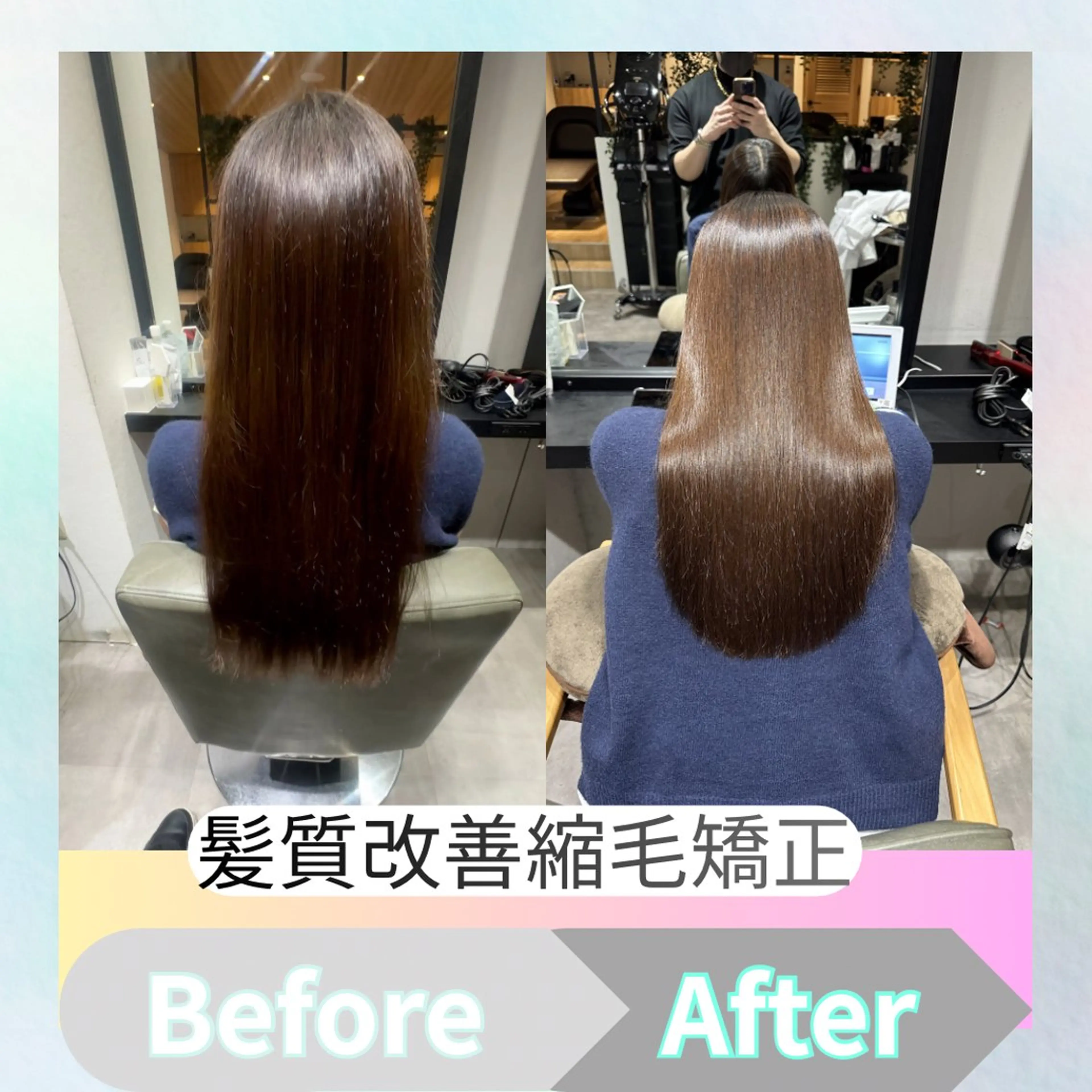 ロング 伸ばしかけ ロング 縮毛矯正 縮毛矯正 💎ReFaで作る 髪質改善💎のヘアスタイル