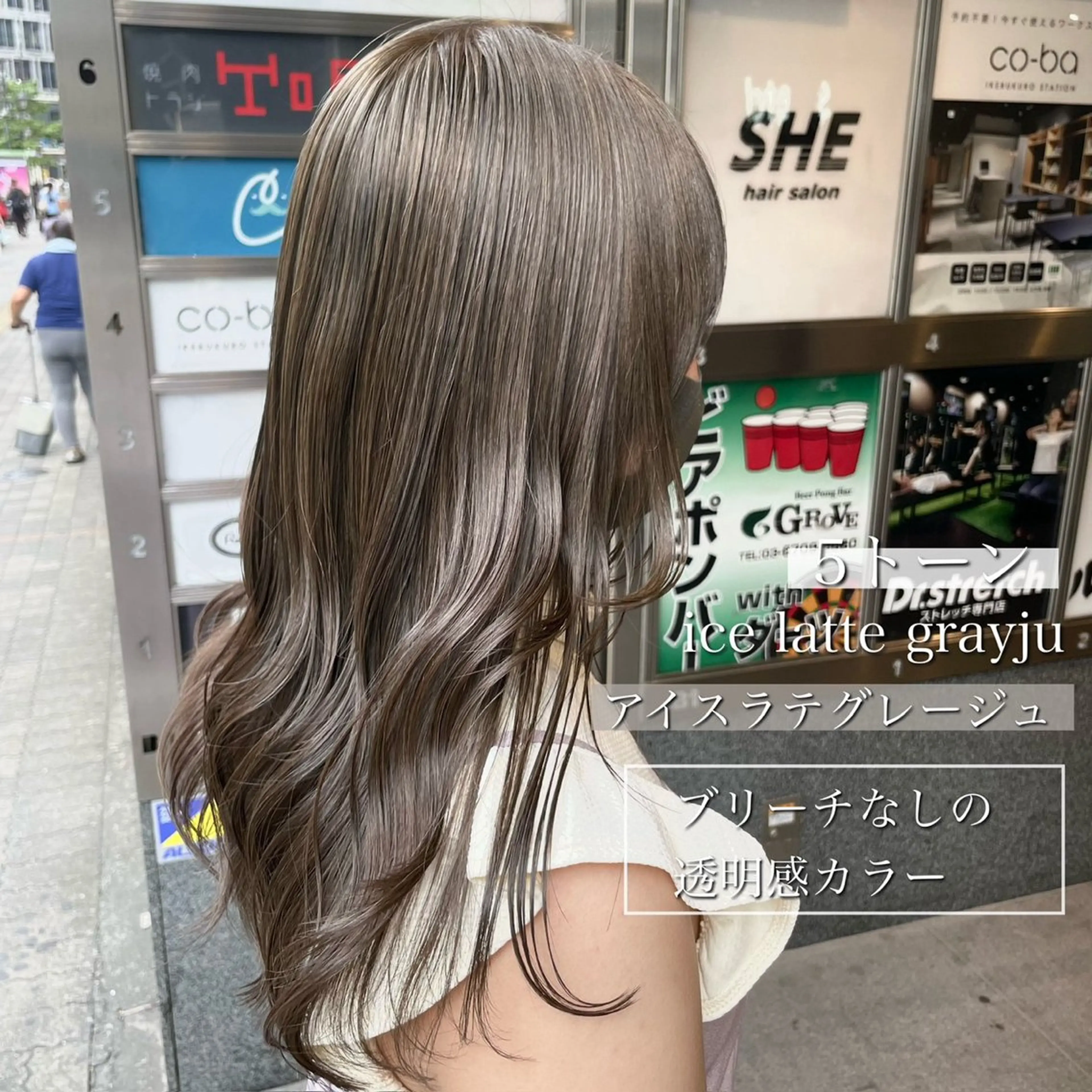 ロング メンズ ヘアカラー 艶感ミルクティー🤍 色落ち綺麗🤍ともやのヘアスタイル