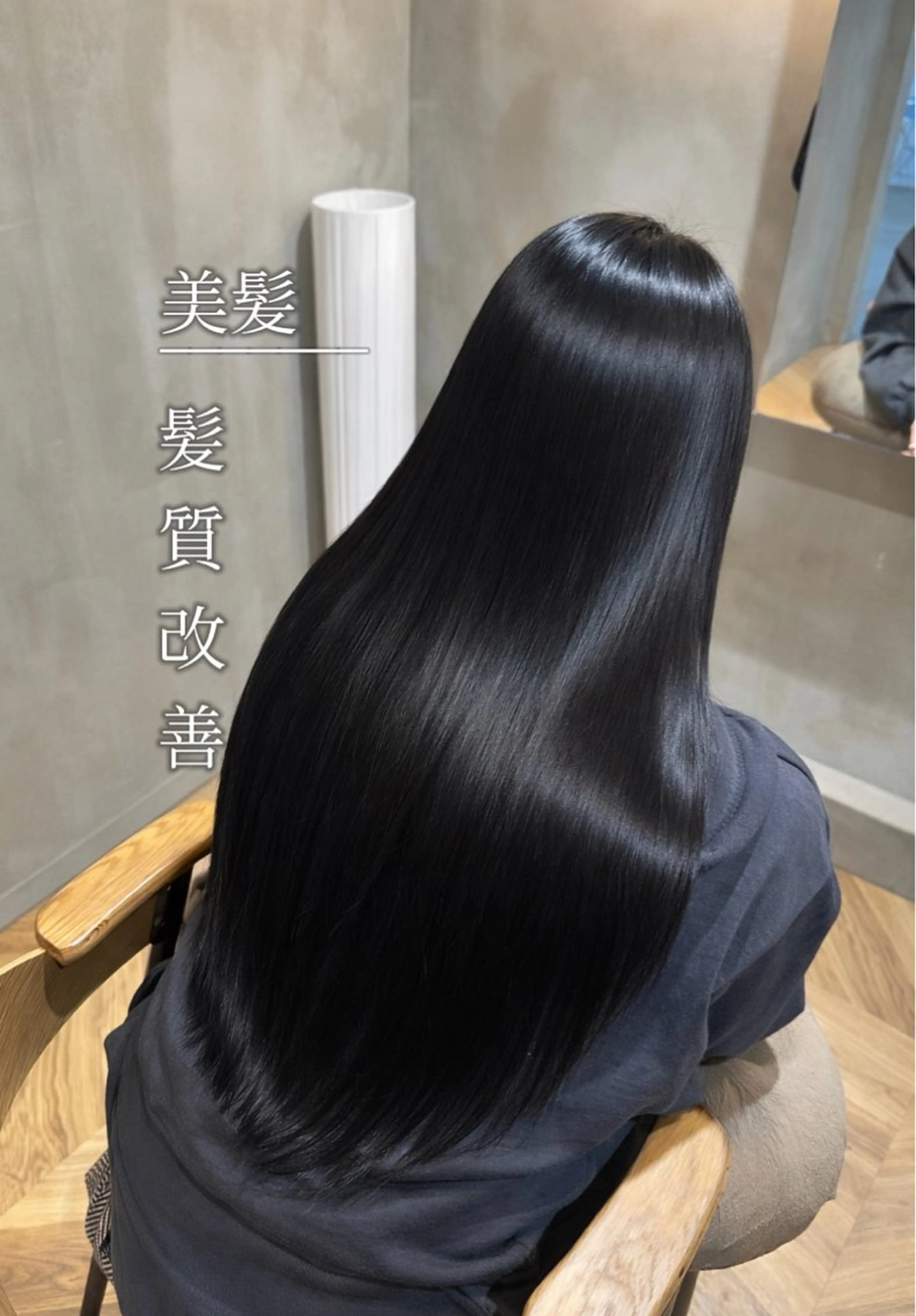 ロング カット 縮毛矯正 トリートメント aimu/レイヤー/ カラー/髪質改善のヘアスタイル