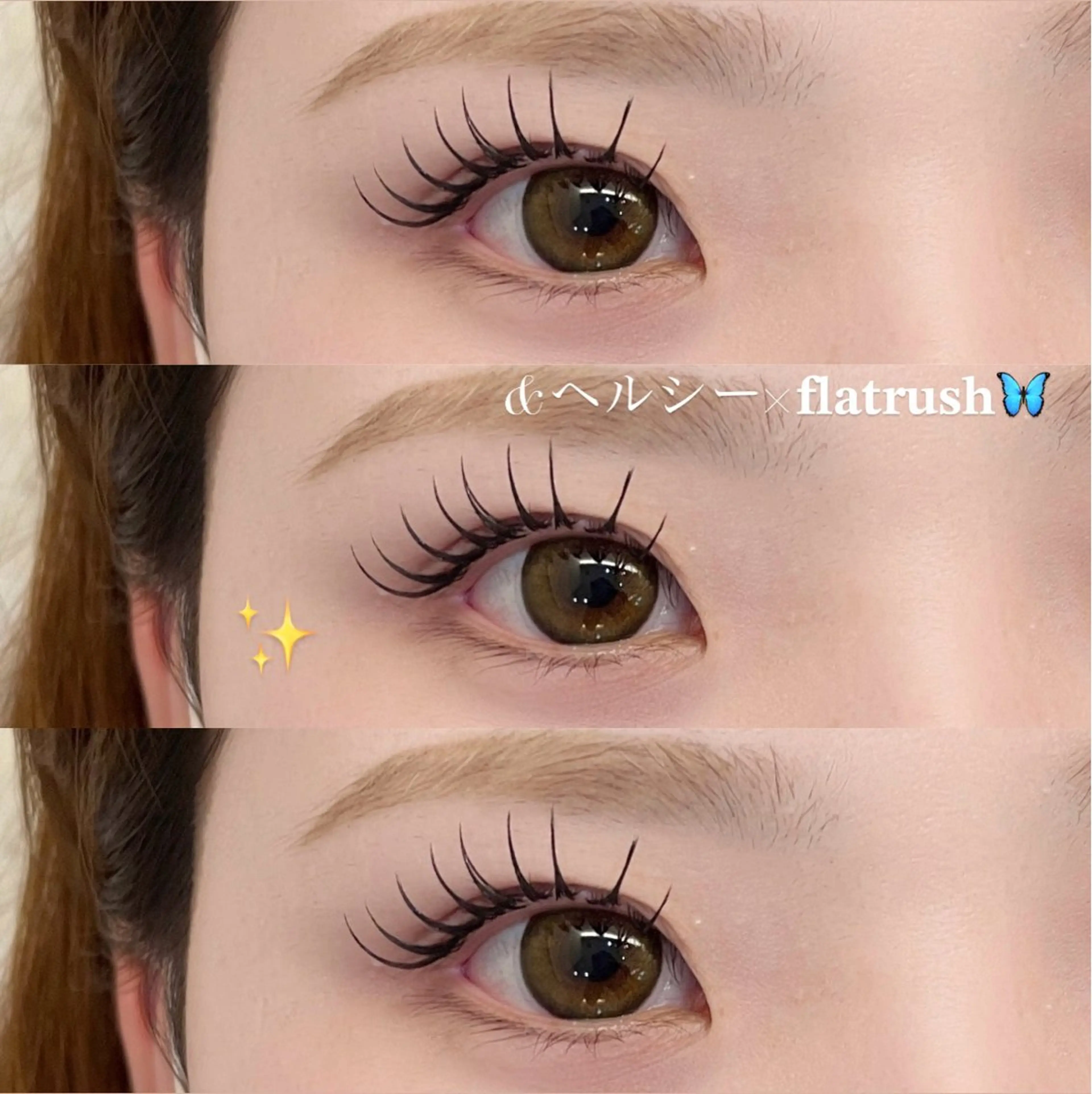 マツエク・マツパ マツエク 川副 陽のマツエク・マツパデザイン