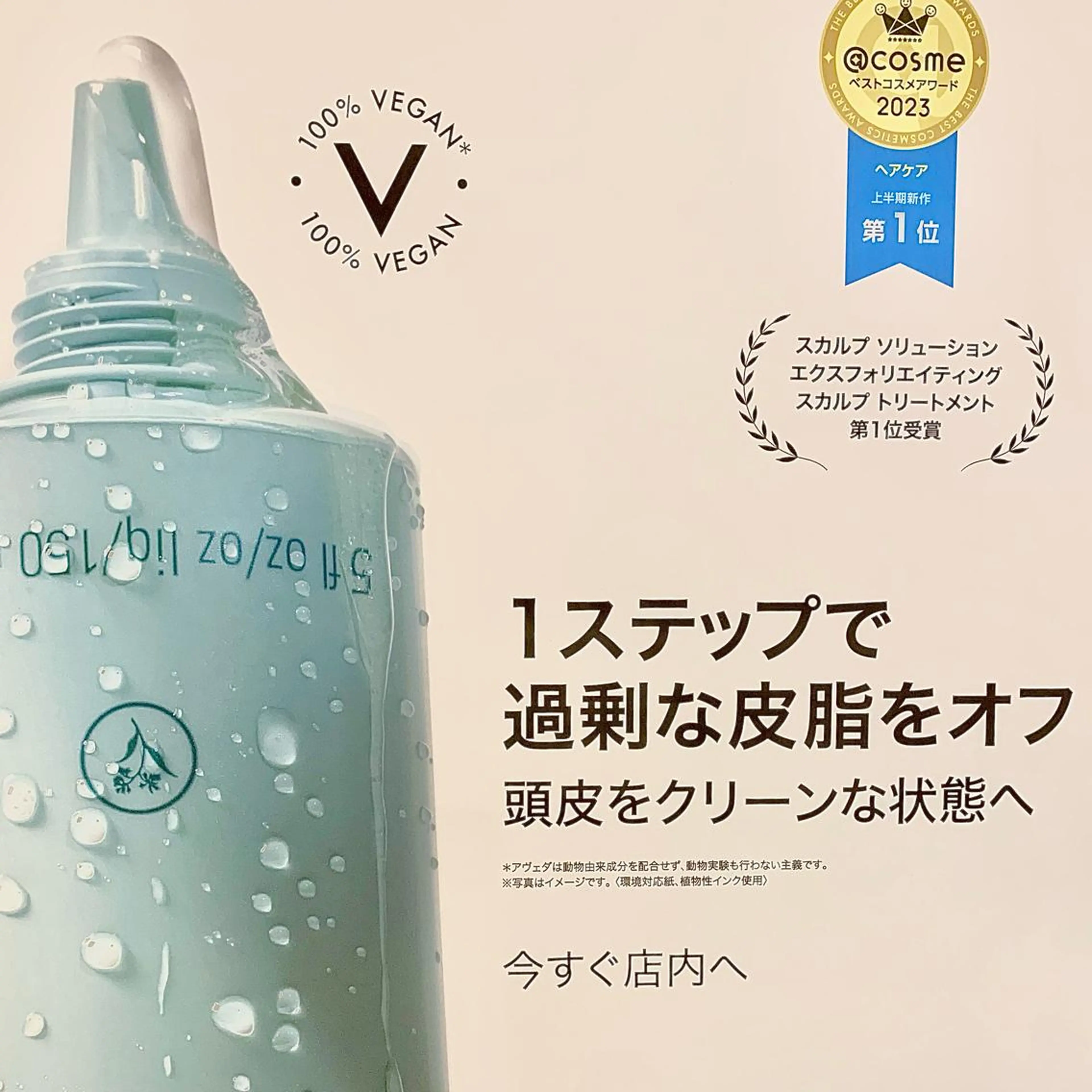 【パリ研修済】貝沼 しおん（モデル募集）のヘアスタイル