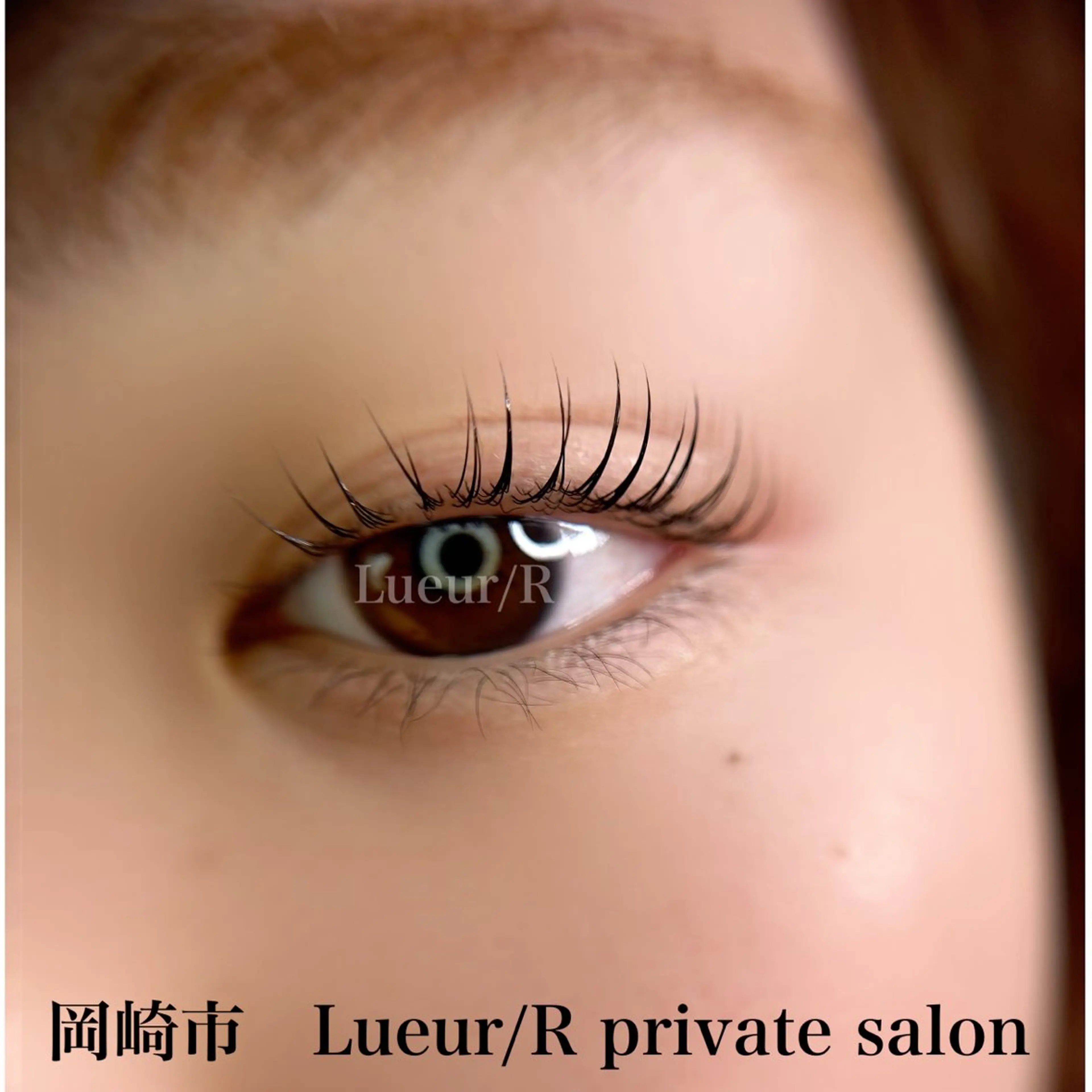 マツパ 大久保 里奈のエステ・リラクイメージ