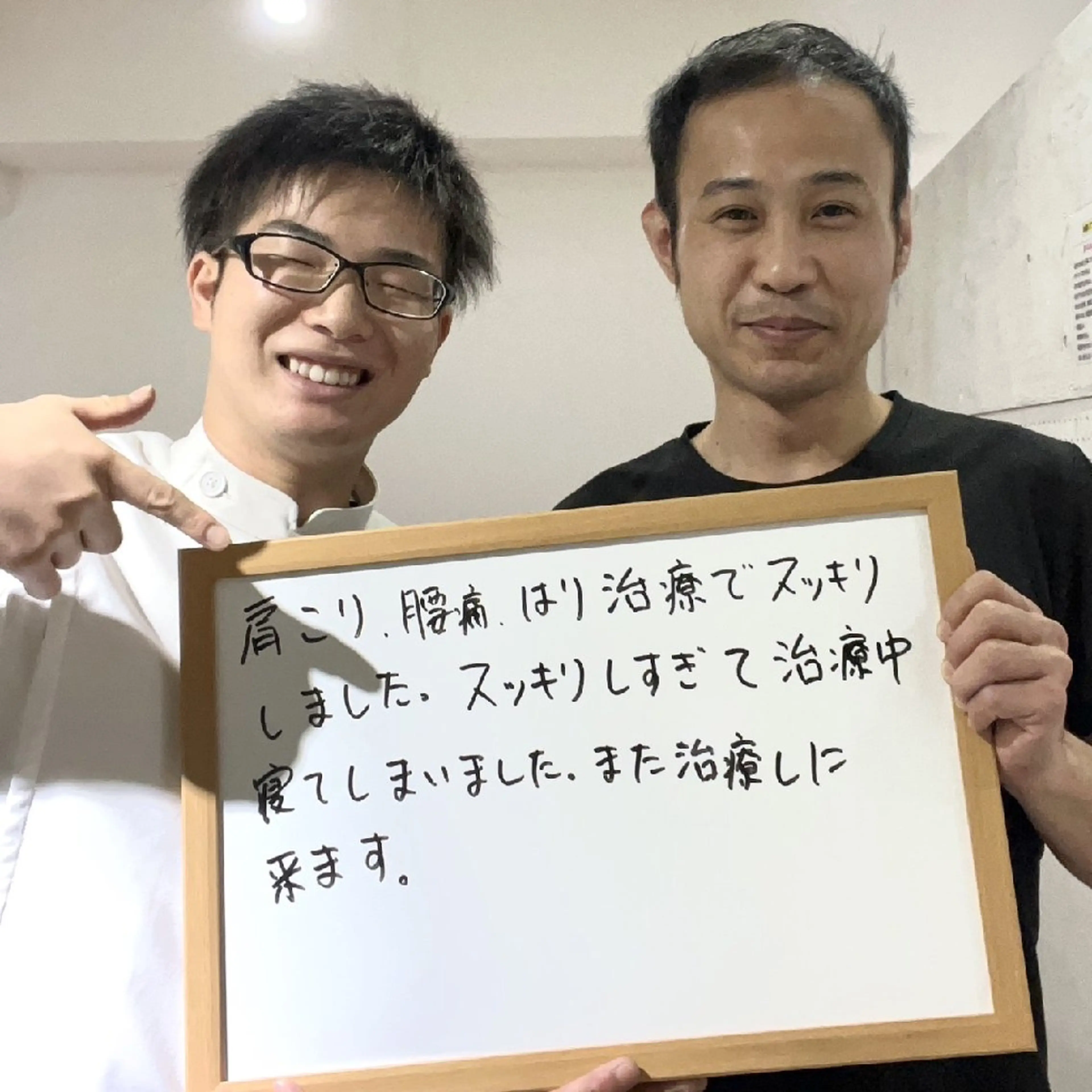 エステ リラク Spring鍼灸院所属・Spring鍼灸院 ✨首肩こり、腰痛に！のエステ・リラクイメージ