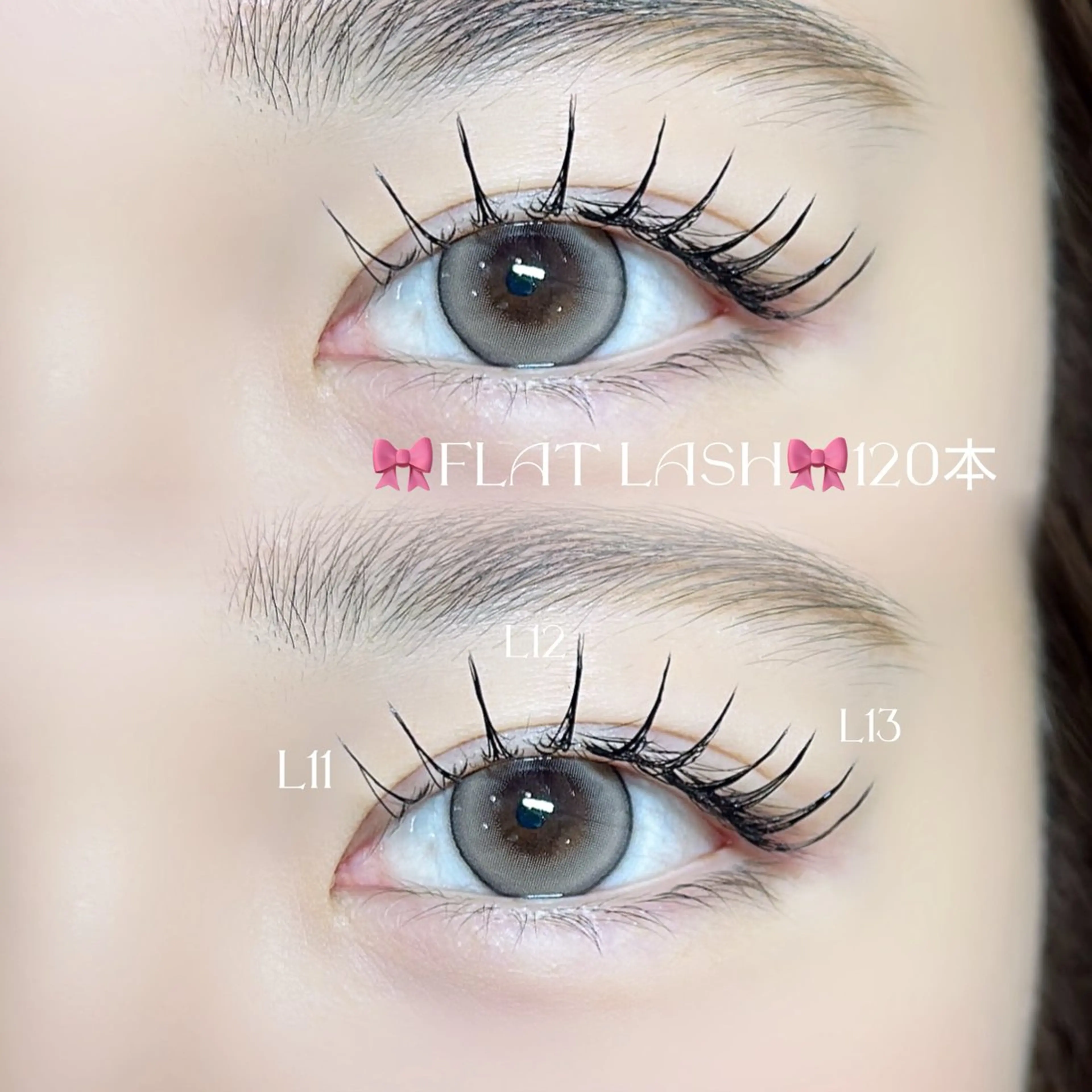 マツエク・マツパ マツエク Favori 小出のマツエク・マツパデザイン