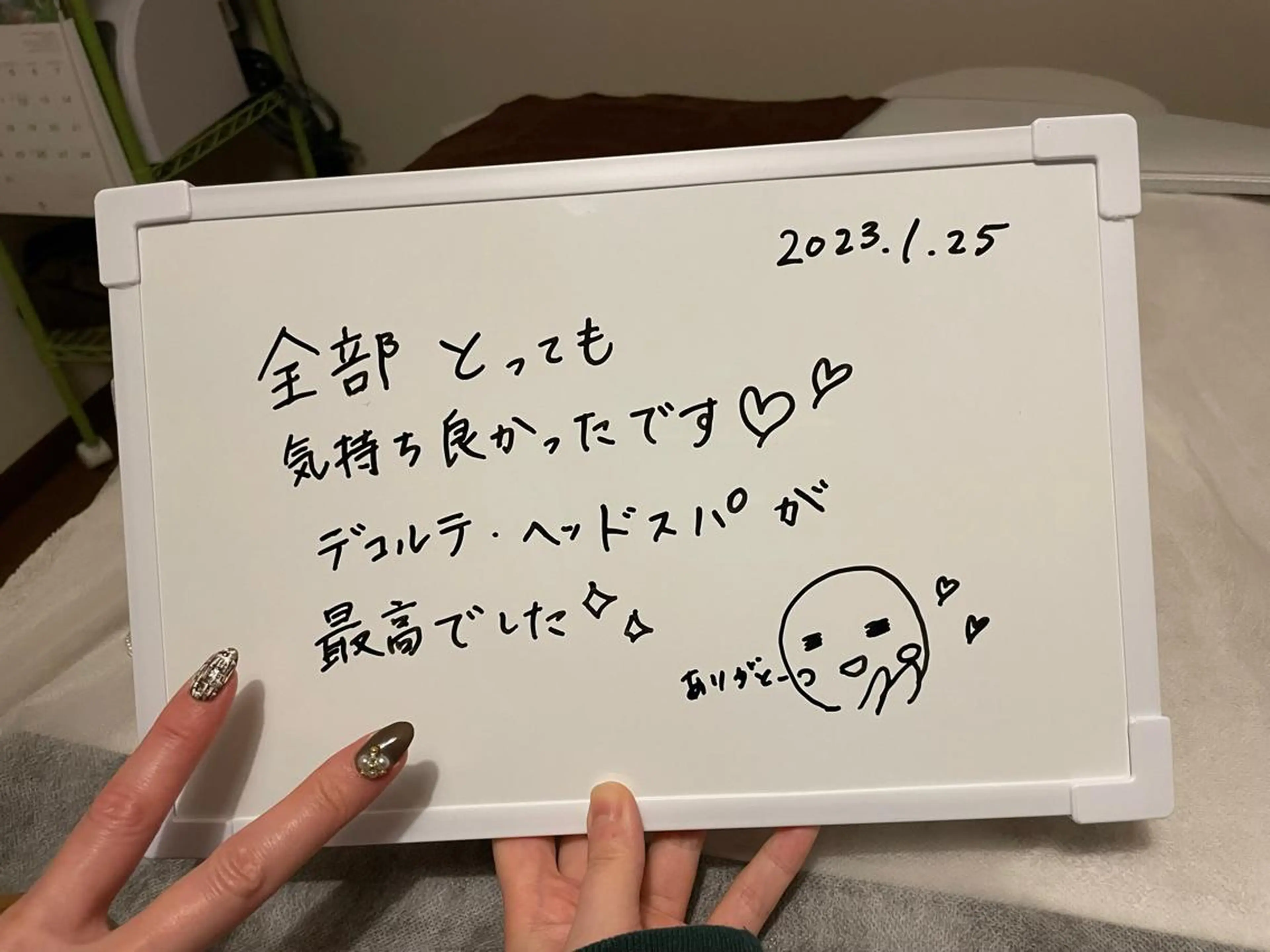 IWAMOTO CACOのエステ・リラクイメージ