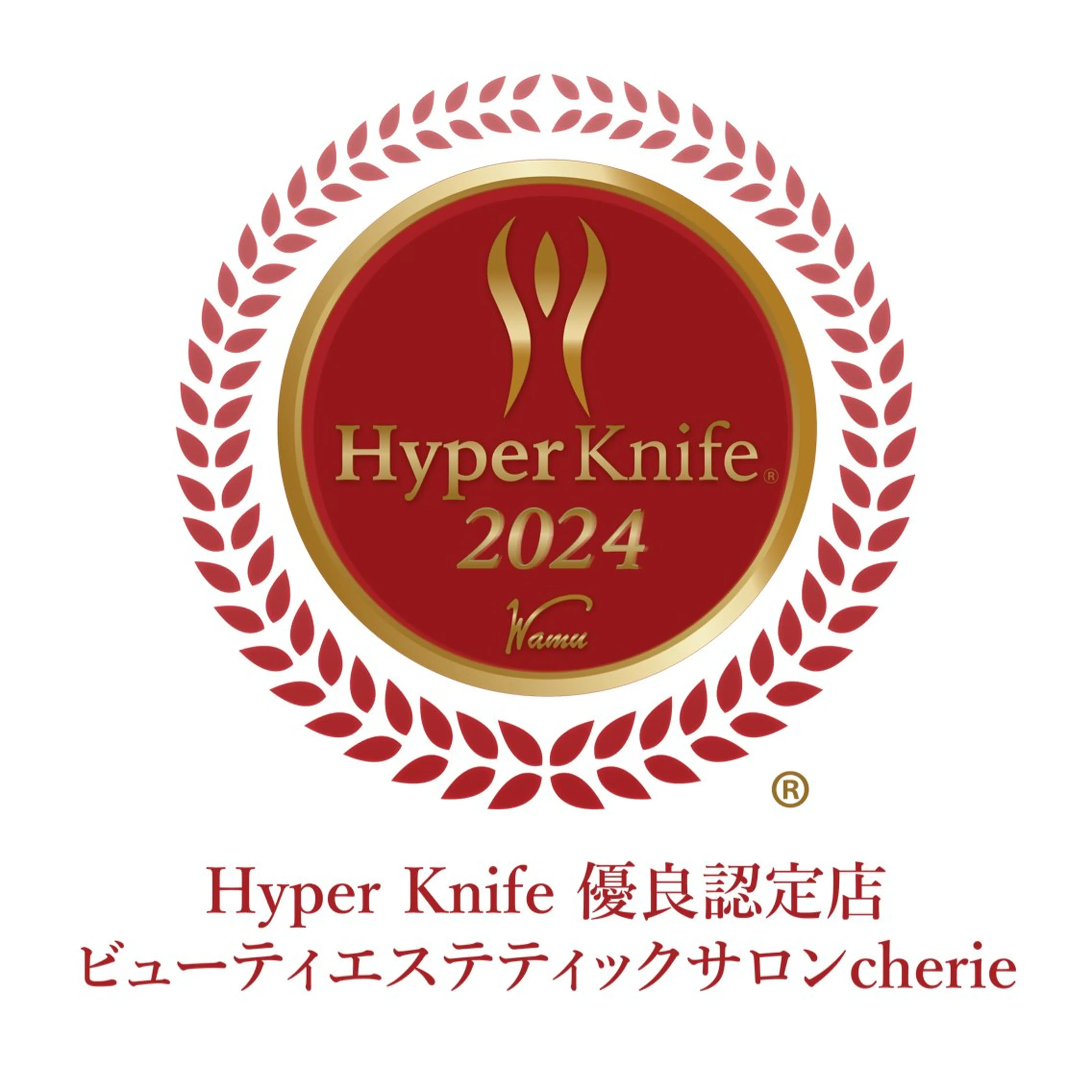 cherie所属・cherie  痩身 肌質改善 脱毛のエステ・リラクイメージ