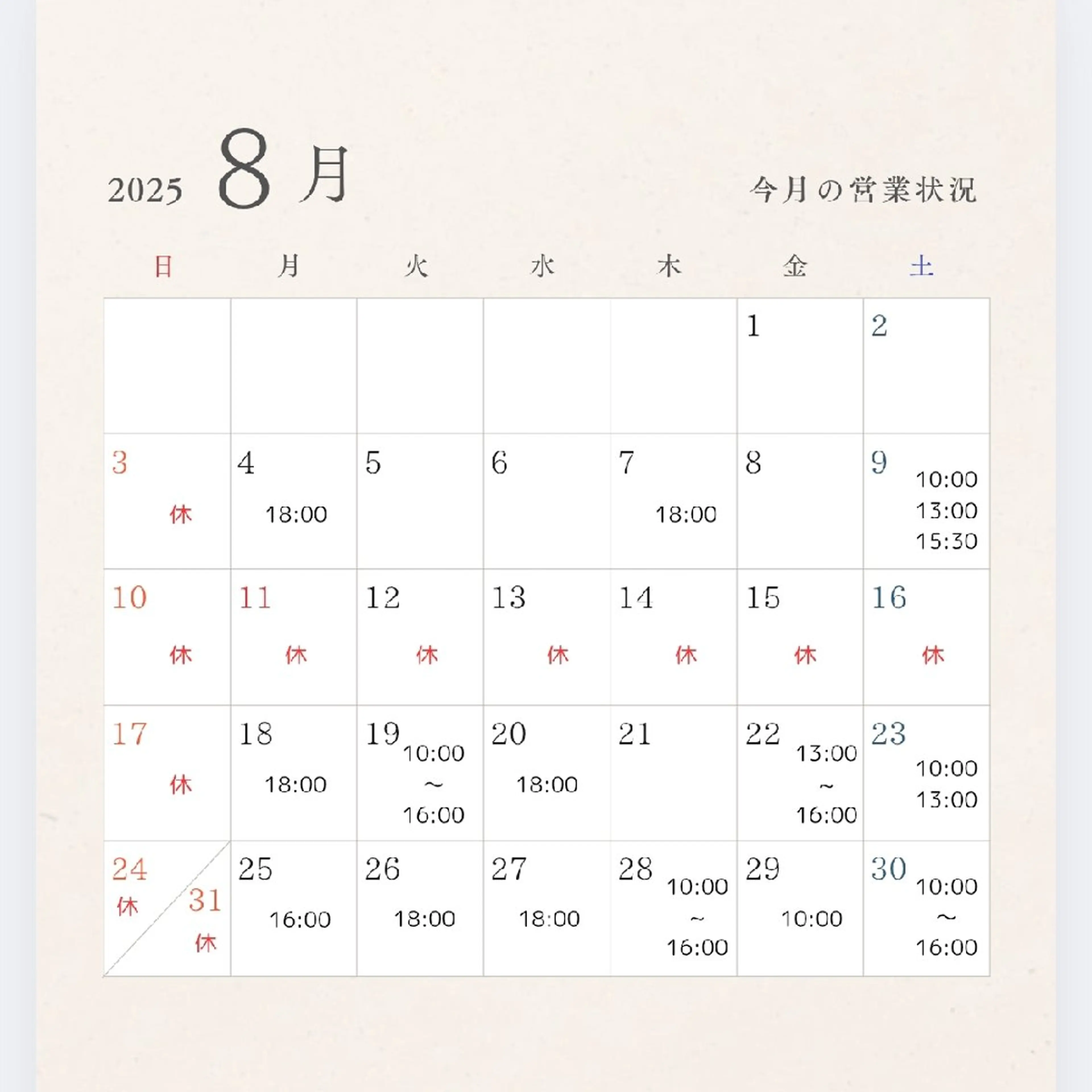 メンズ POLA　THE　BEAUTY　長居店所属・POLA 長居店 中川のその他イメージ