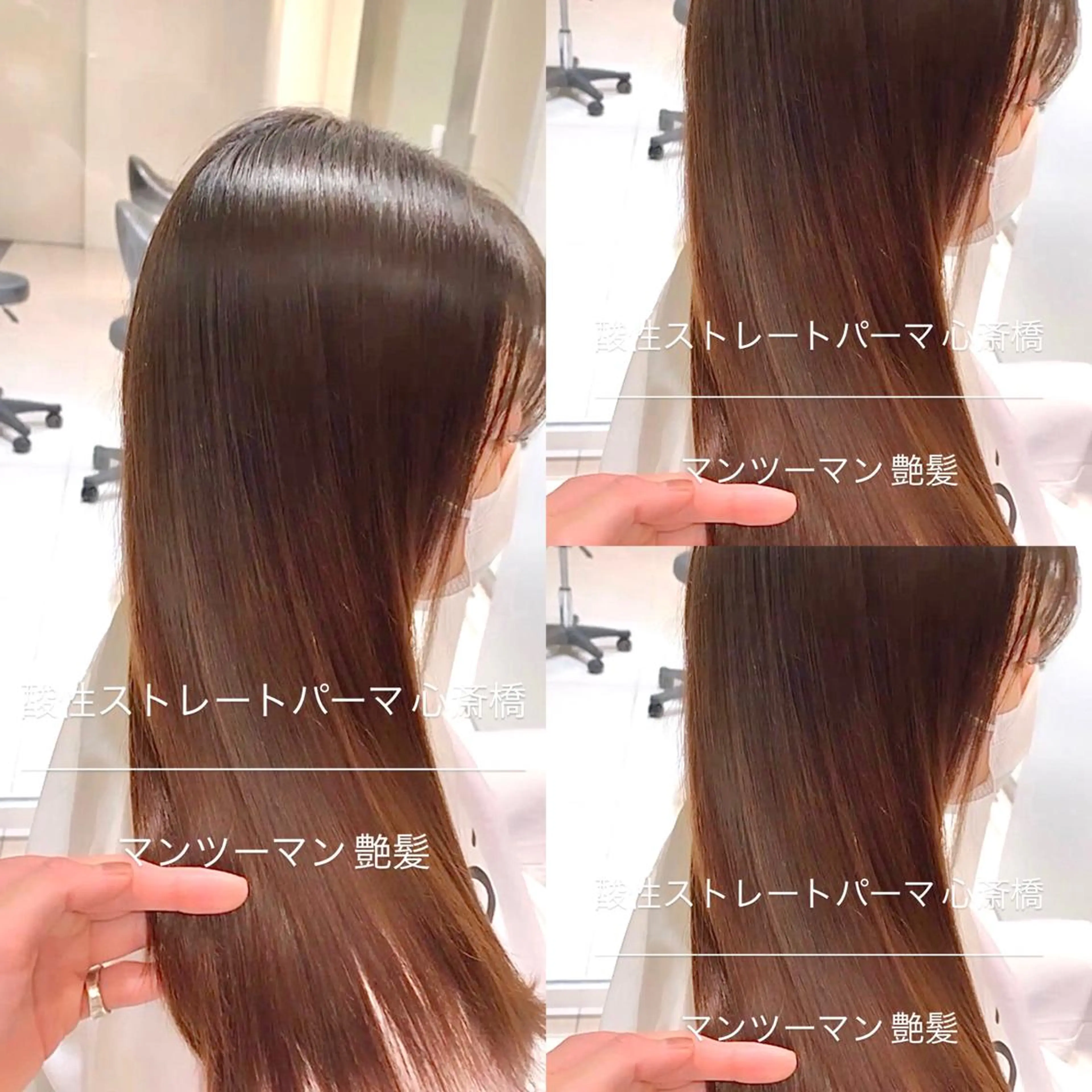 パーマ 👑松山ストレート/ メンズヘア/龍仁👑のヘアスタイル