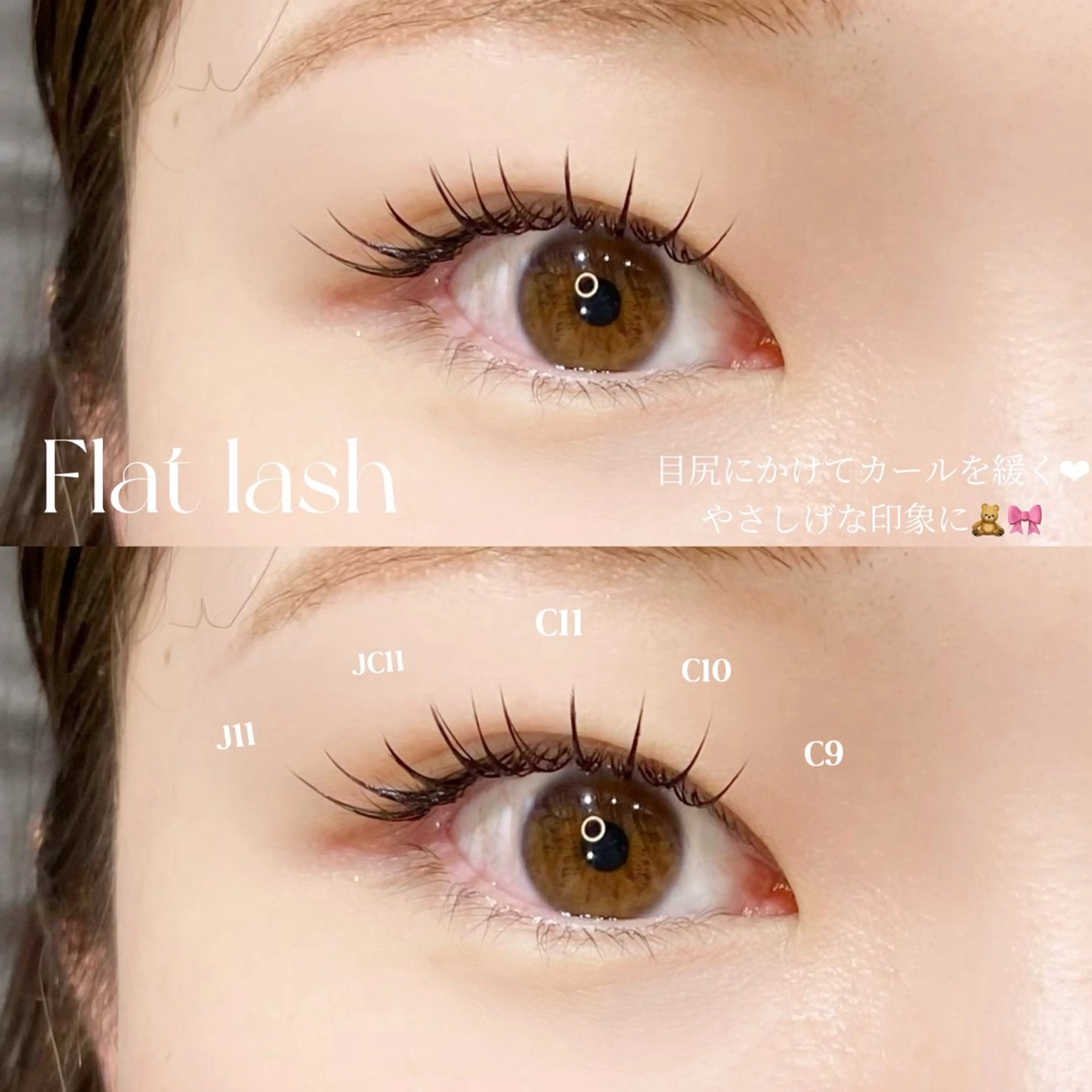 マツエク・マツパ マツエク MAQUM Rinoのマツエク・マツパデザイン