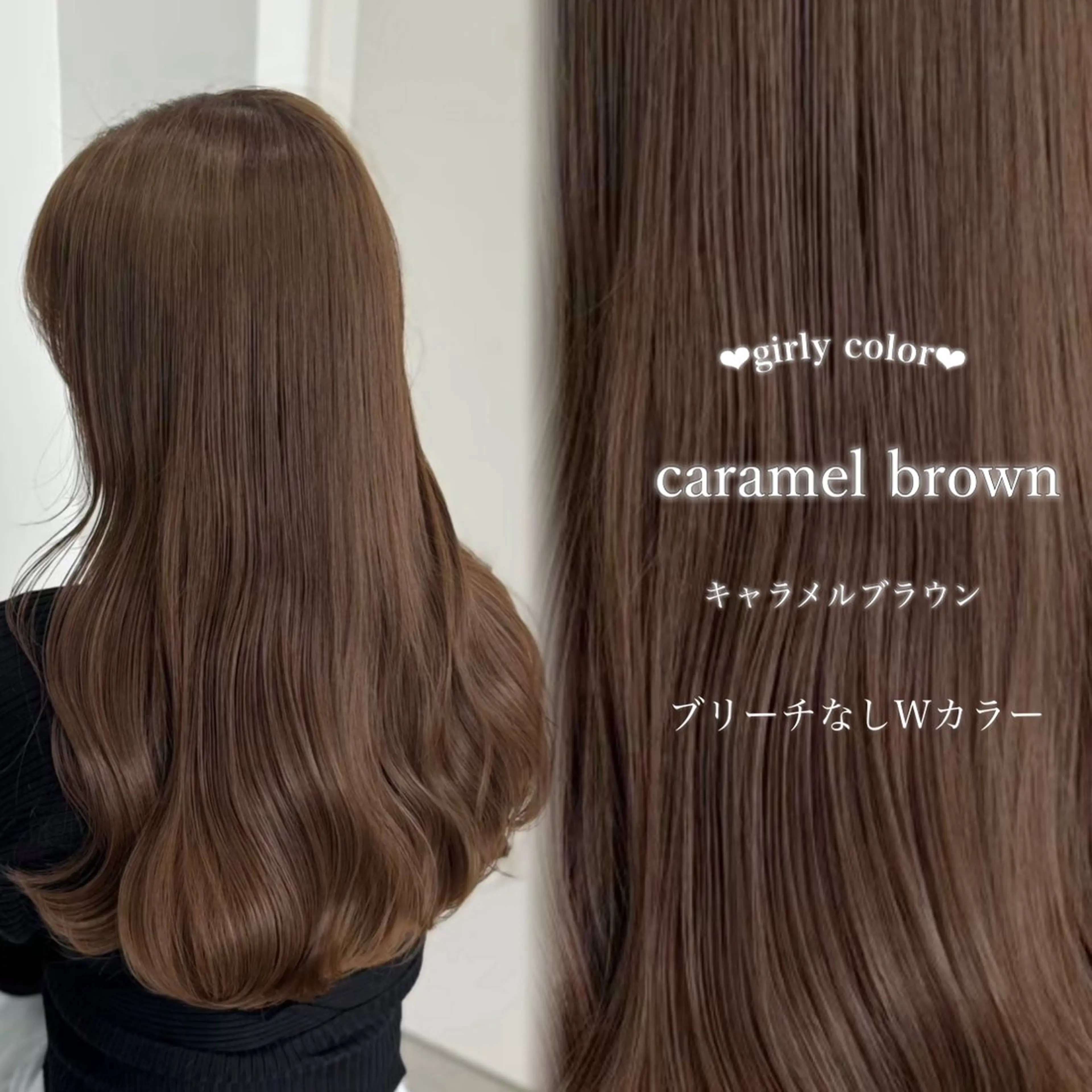 ロング カラー 🤍淡色ピンク&ラベ ンダーYUKI🤍のヘアスタイル