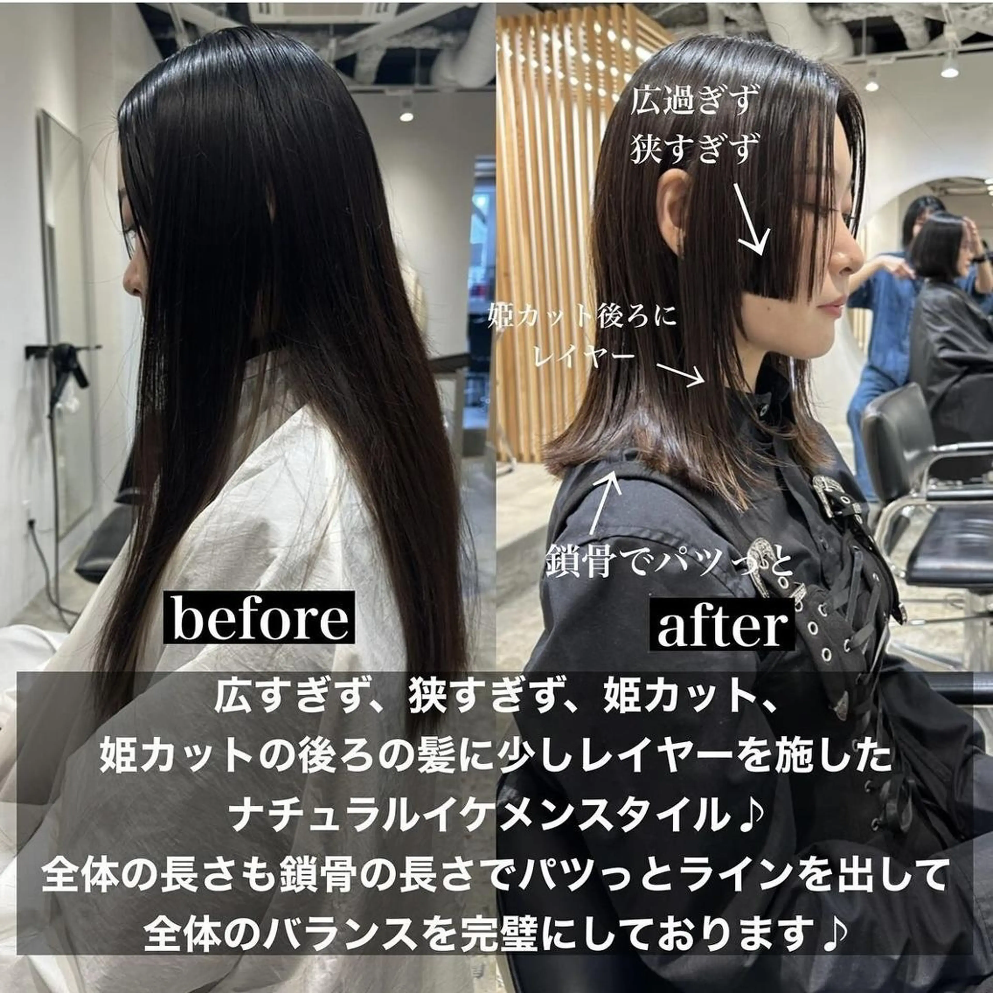 ロング カラー パーマ ヘアアレンジ 【姫カット】 ナカムラコウキのヘアスタイル