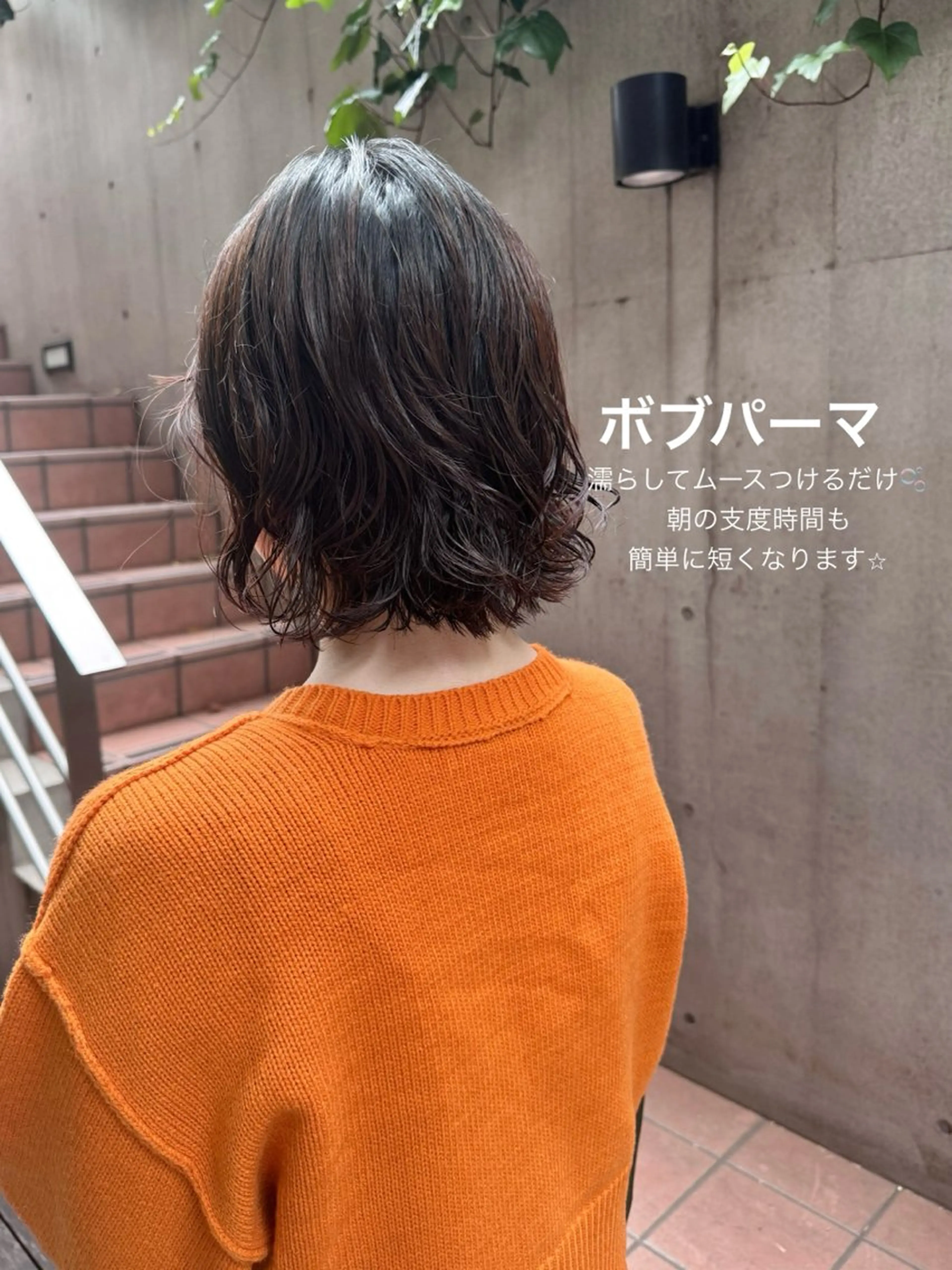 ミディアム カラー パーマ カット パーマ 大橋 芽衣のヘアスタイル