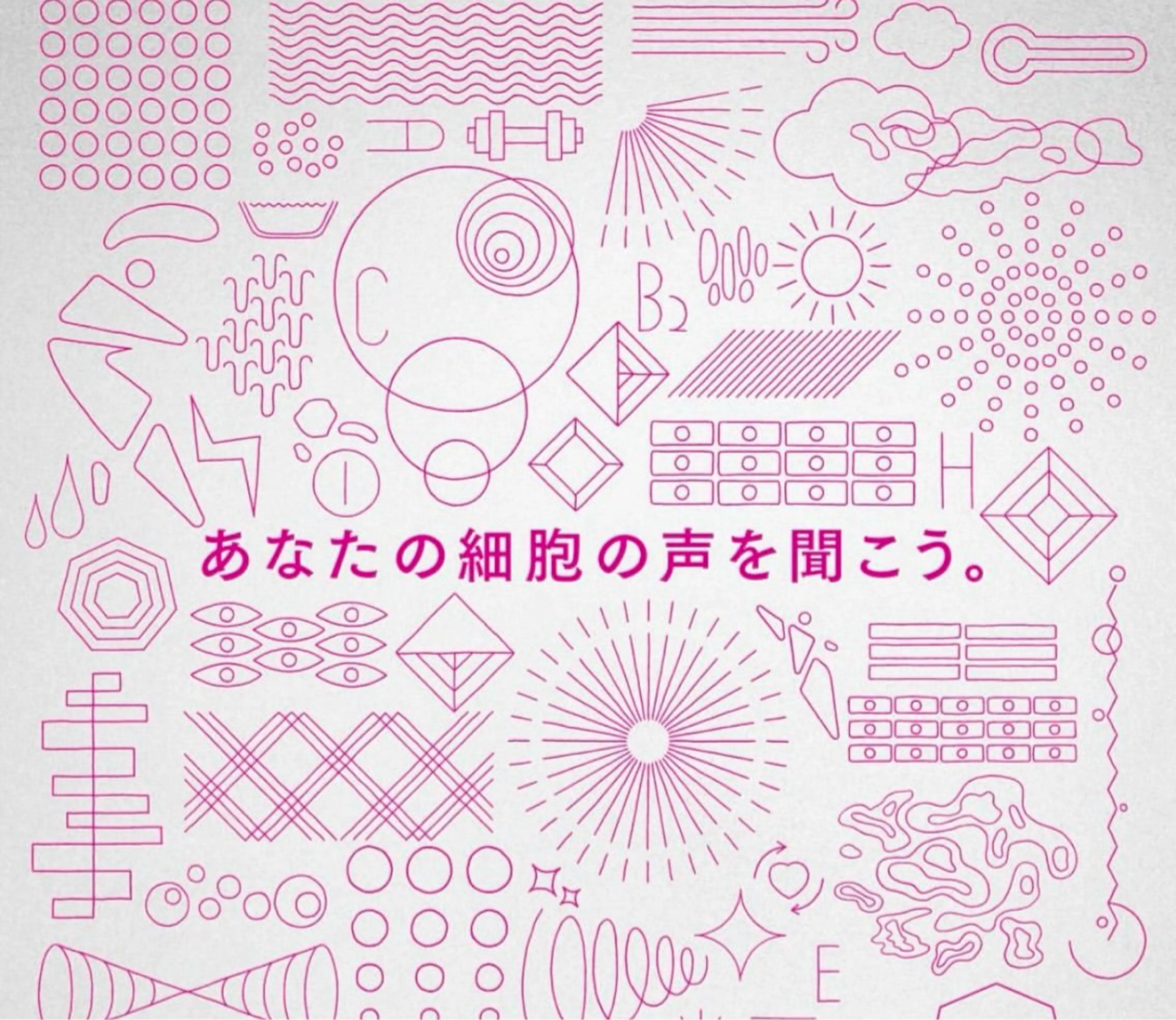 POLAエステインあい所属・POLA エステインあいのエステ・リラクイメージ