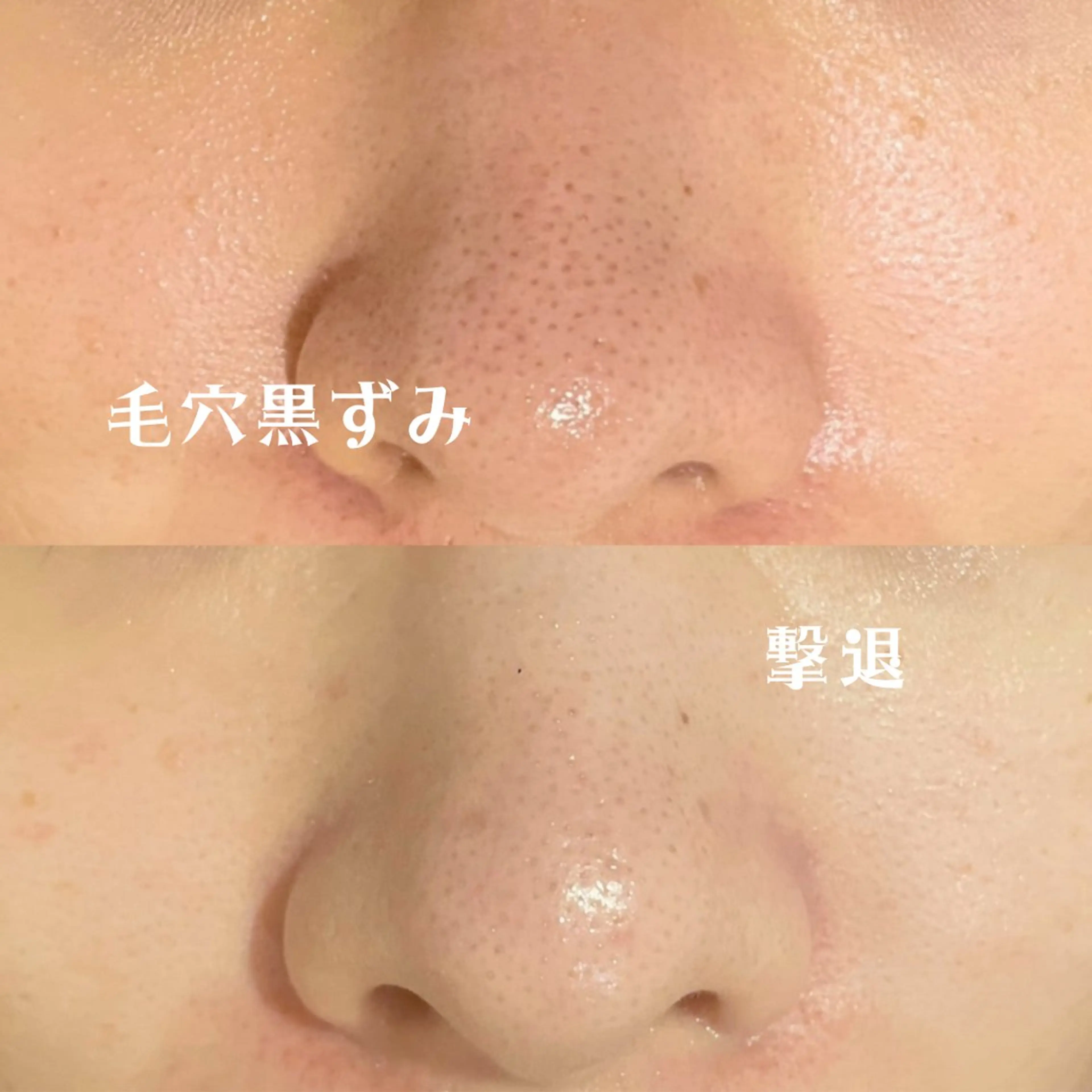 エステ リラク 触れたくなる モテ肌へ...❤︎のエステ・リラクイメージ