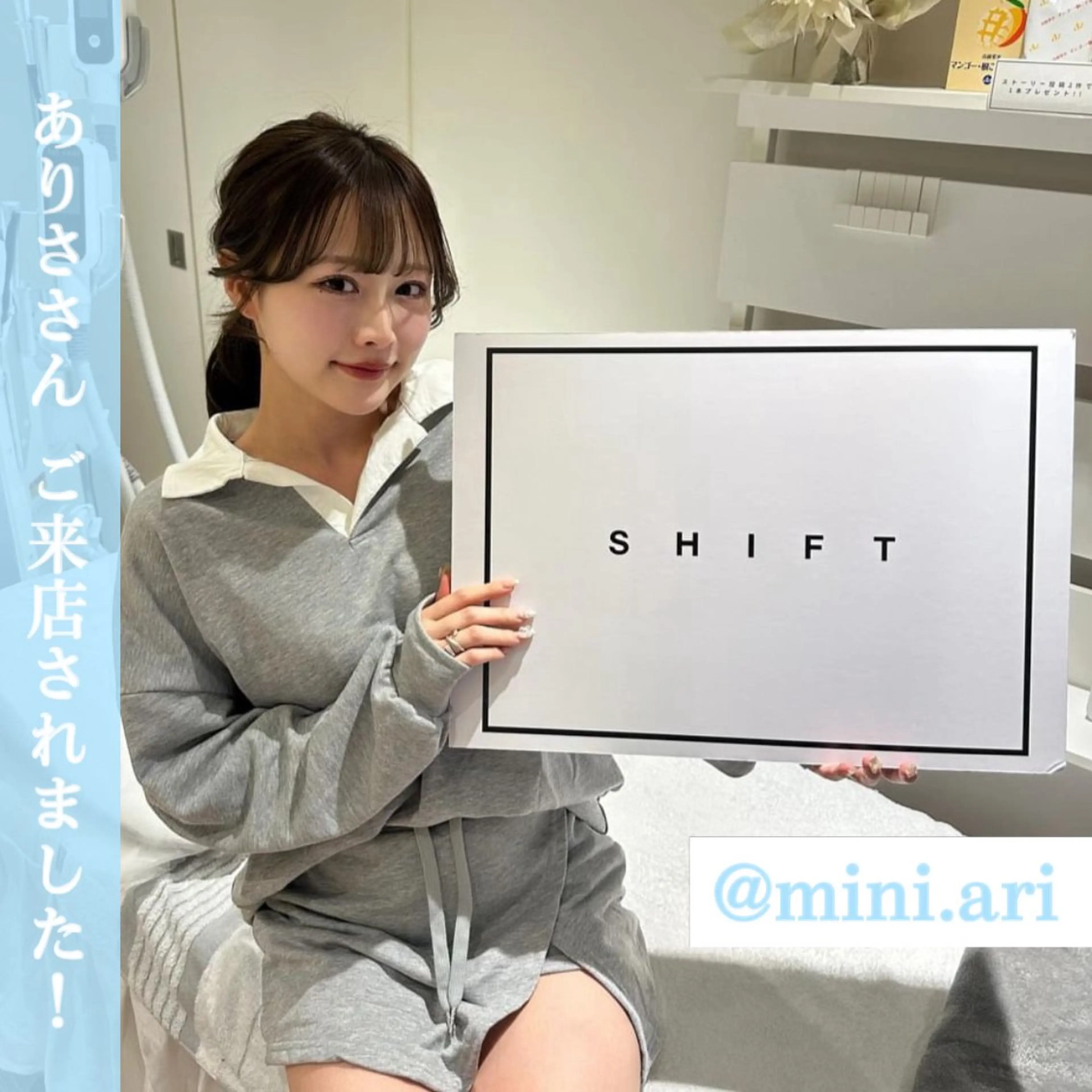 脂肪冷却痩身サロン SHIFT 東京のエステ・リラクイメージ