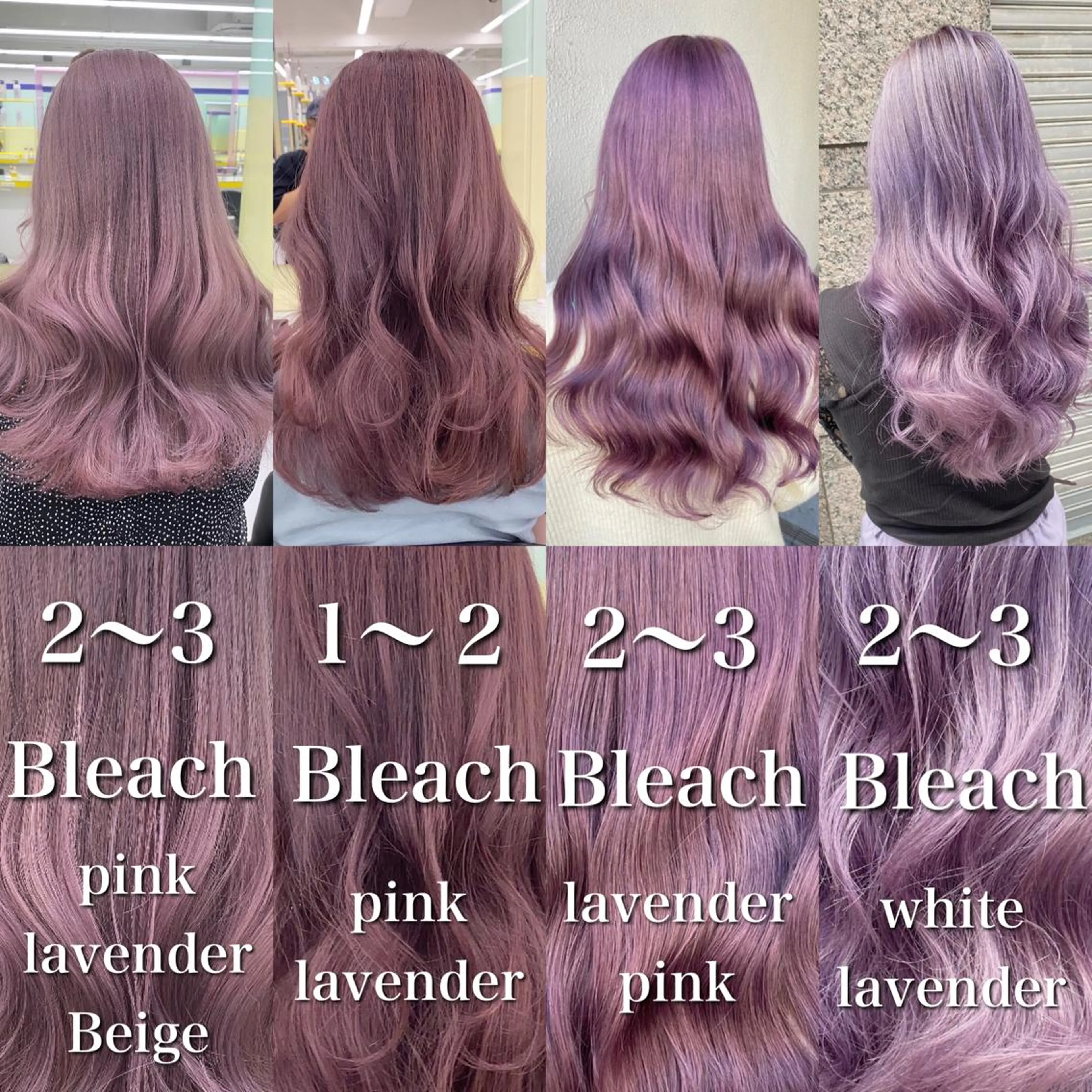 ロング カラー カット ヘアカラー パーマ ヘアセット 🔷似合わせのプロ KUMA🔷のヘアスタイル