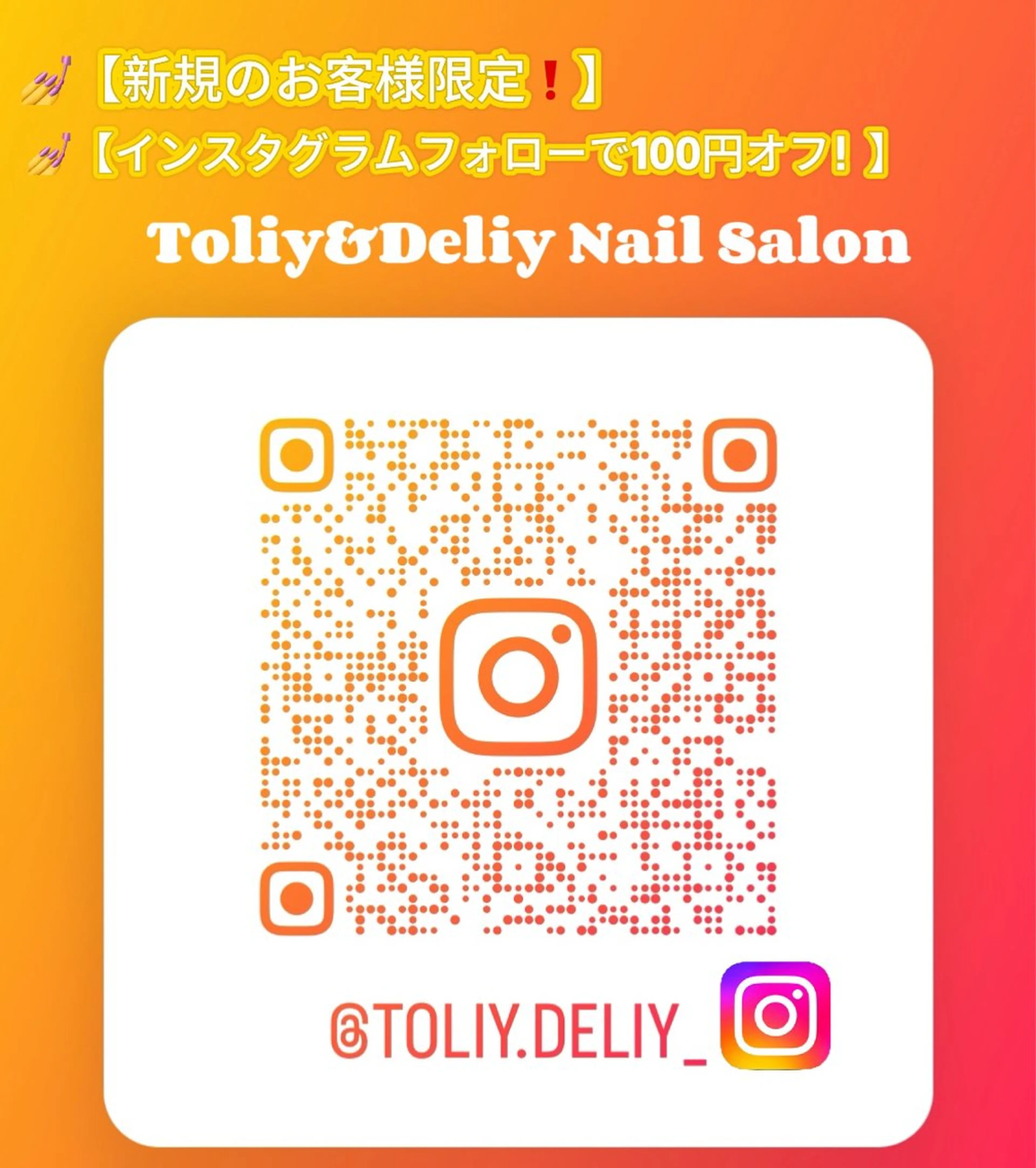 ネイル ハンドネイル ToliyDeliy Nail Salonのネイルデザイン