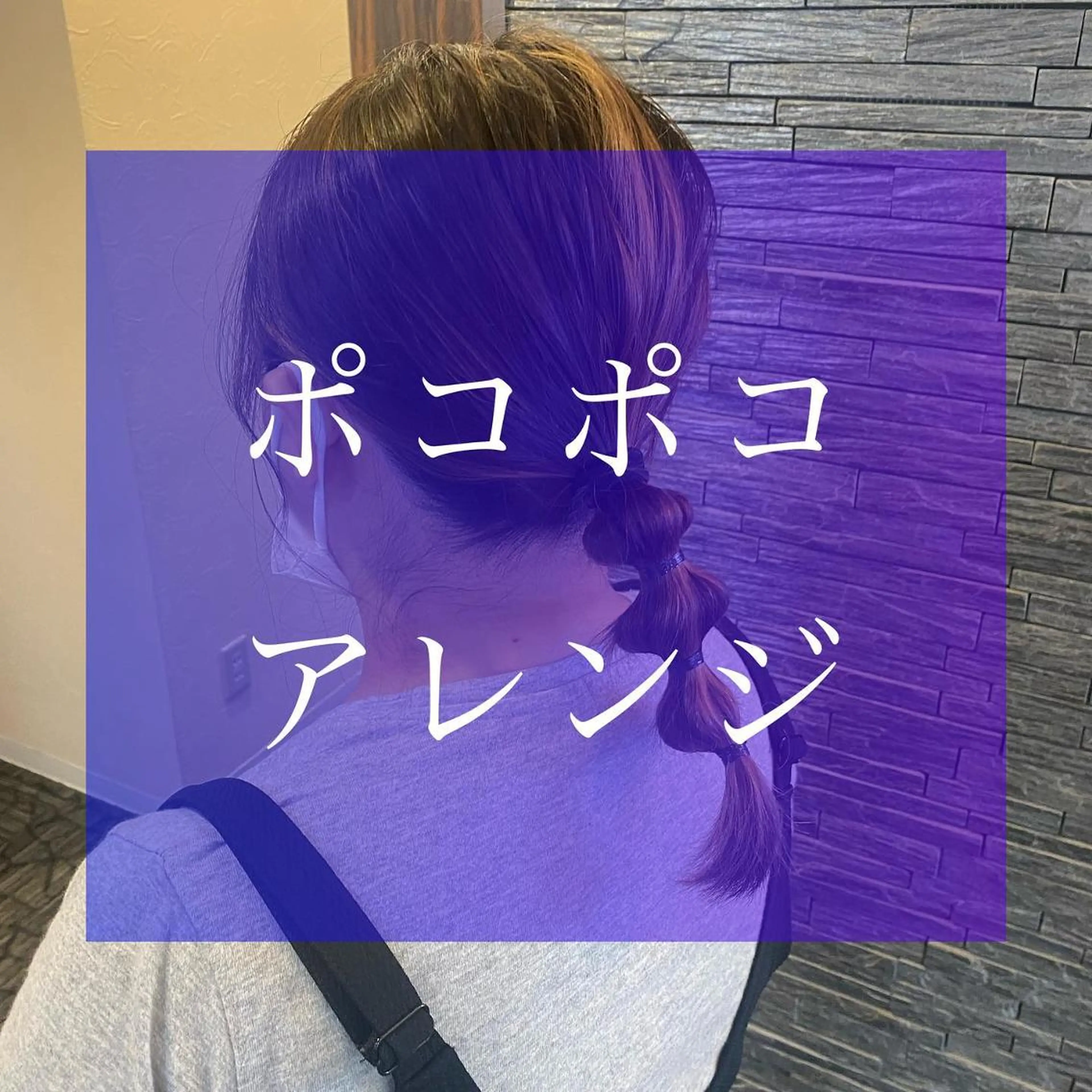 セミロング 加藤 実穂のヘアスタイル