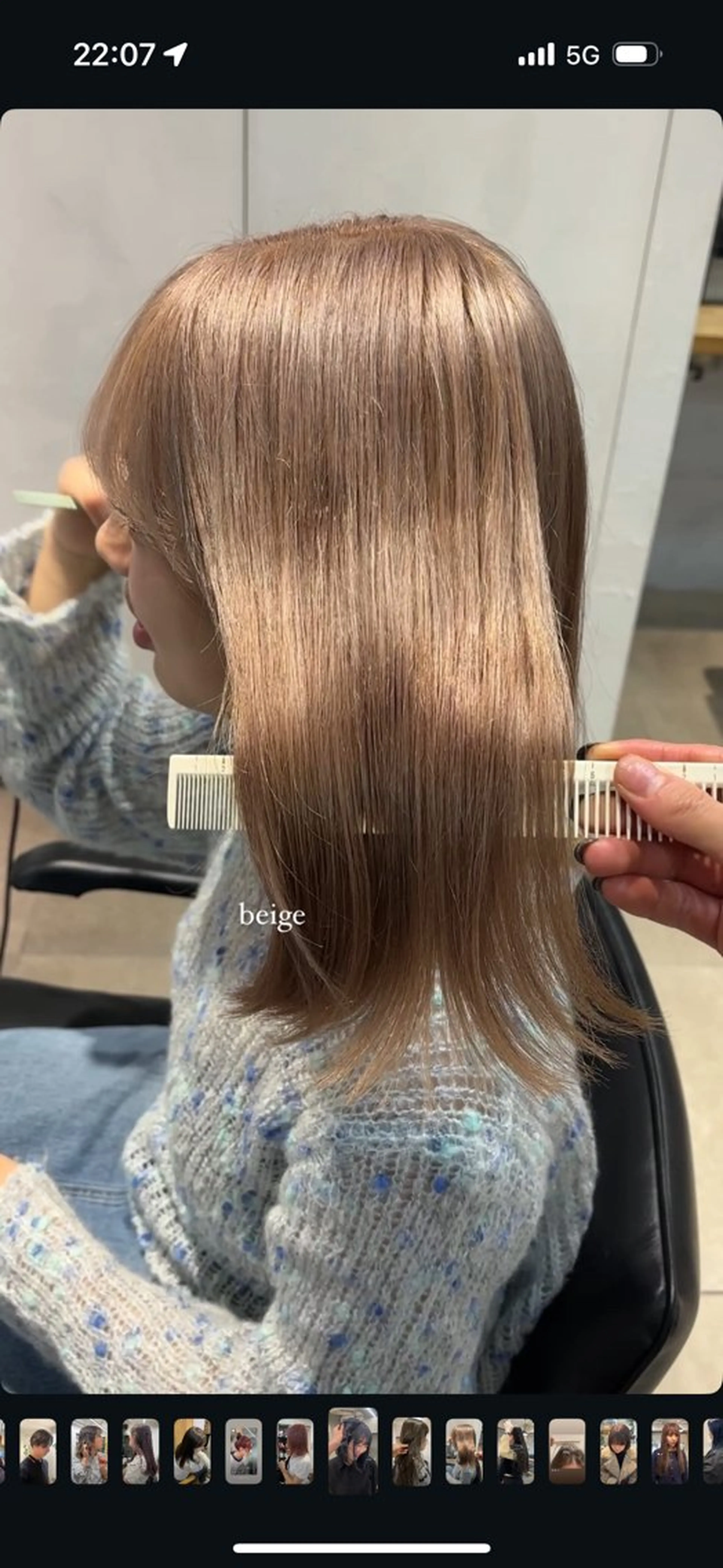 カラー ヘアカラー トリートメント miyu / 透明感カラーのヘアスタイル