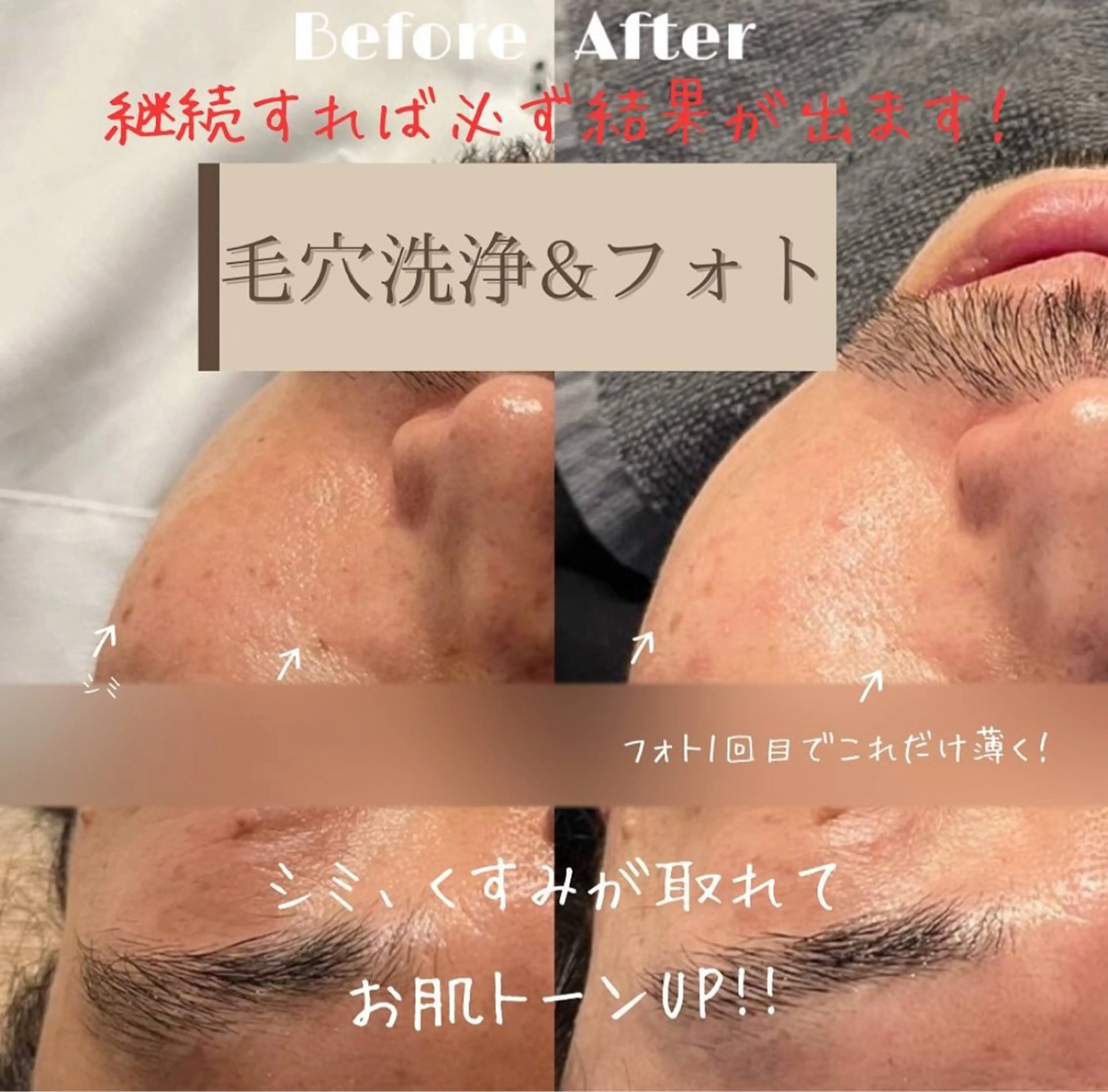 salon LUMIEREのその他イメージ