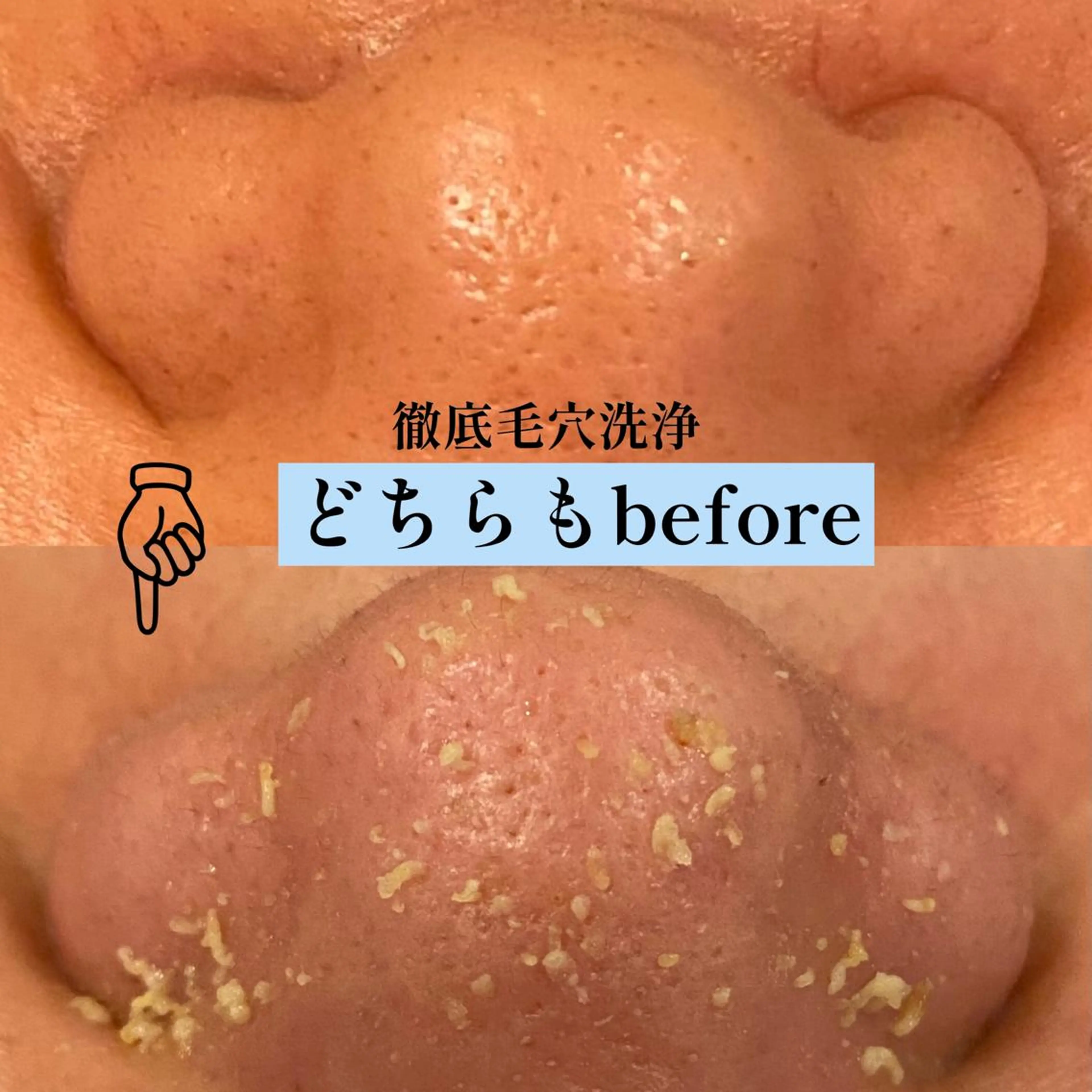 エステ リラク TEIKOKU所属・トータルビューティー TEIKOKUのエステ・リラクイメージ