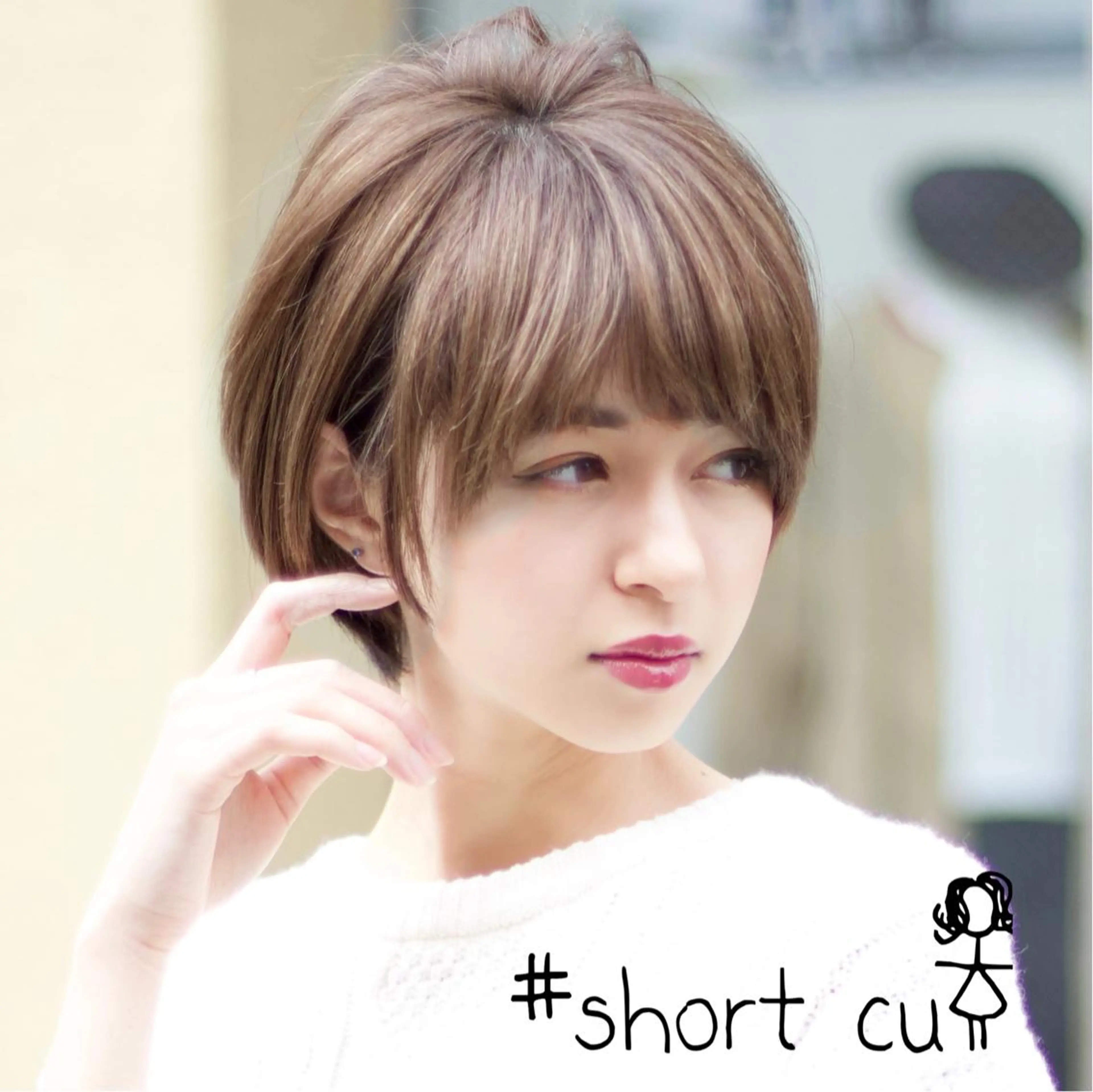 ショート ショートボブ ボブ くせ毛 顔周りカット 似合わせカット カット ヘアカラー トリートメント 武田涼レイヤーカット 髪質改善×縮毛矯正のヘアスタイル