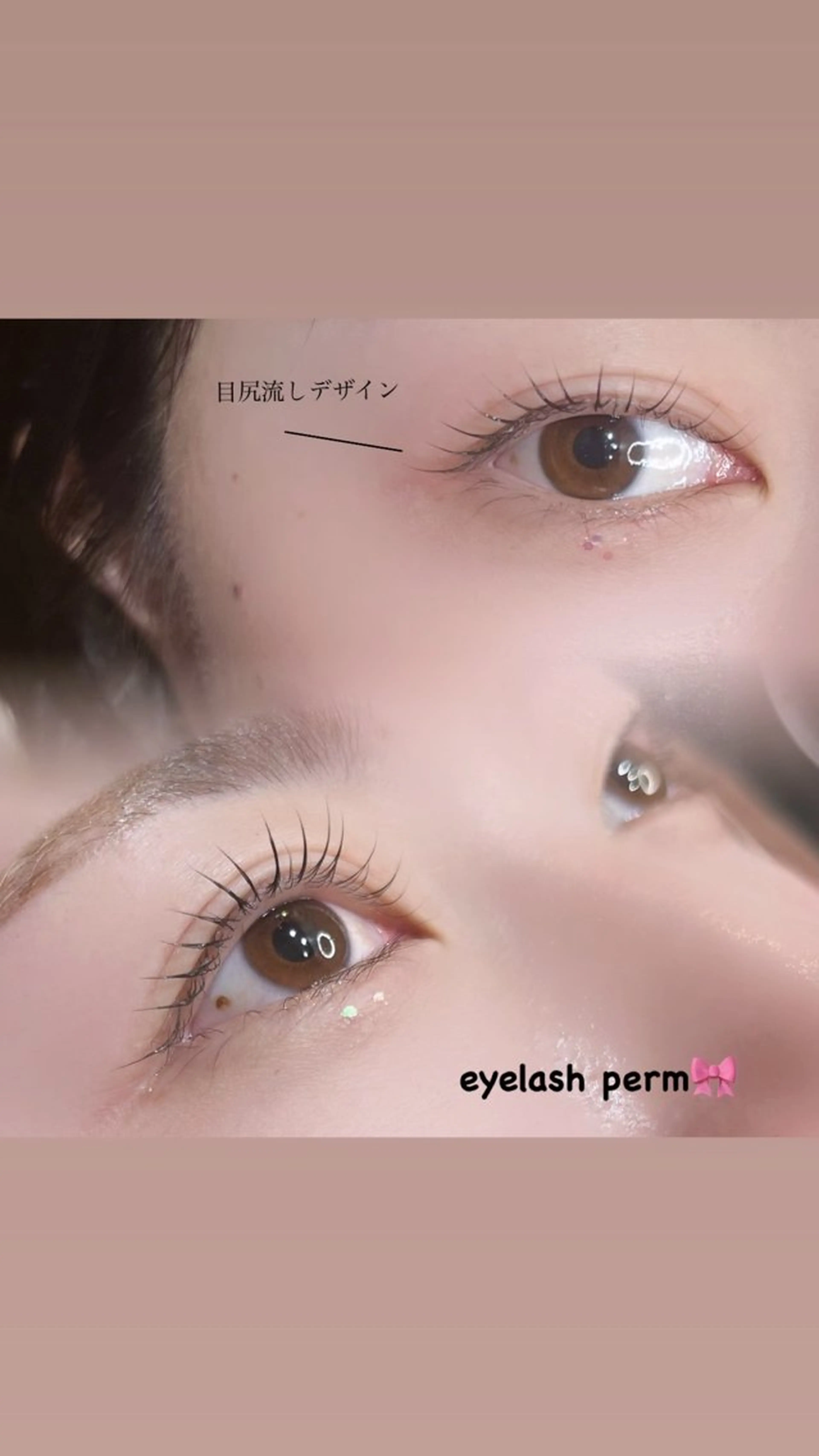 マツエク・マツパ 💗美人まつ毛💗 西川由希子のマツエク・マツパデザイン