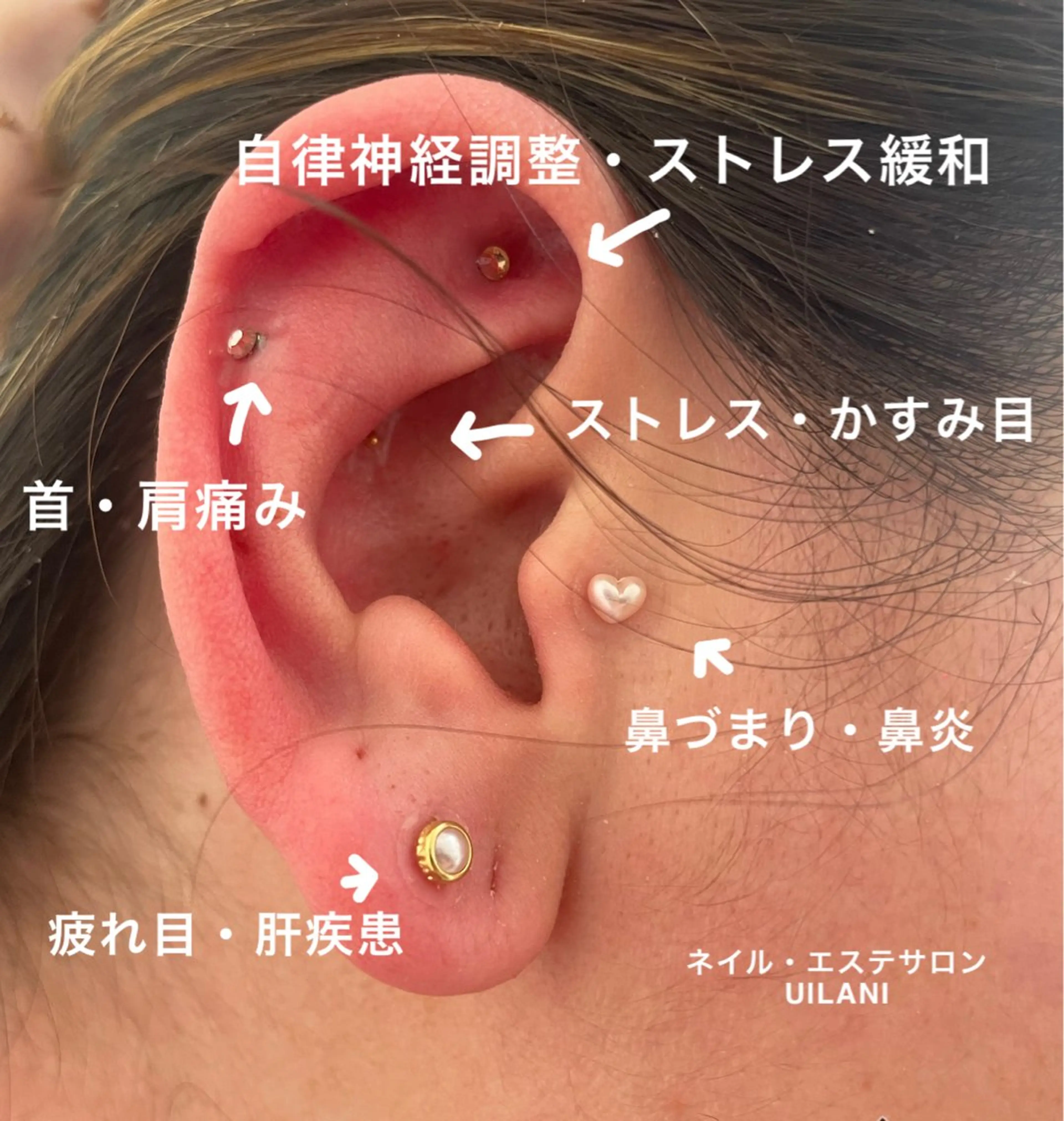 エステ リラク ネイル・エステサロンUILANI所属・ネイル・エステサロン UILANIのネイルデザイン