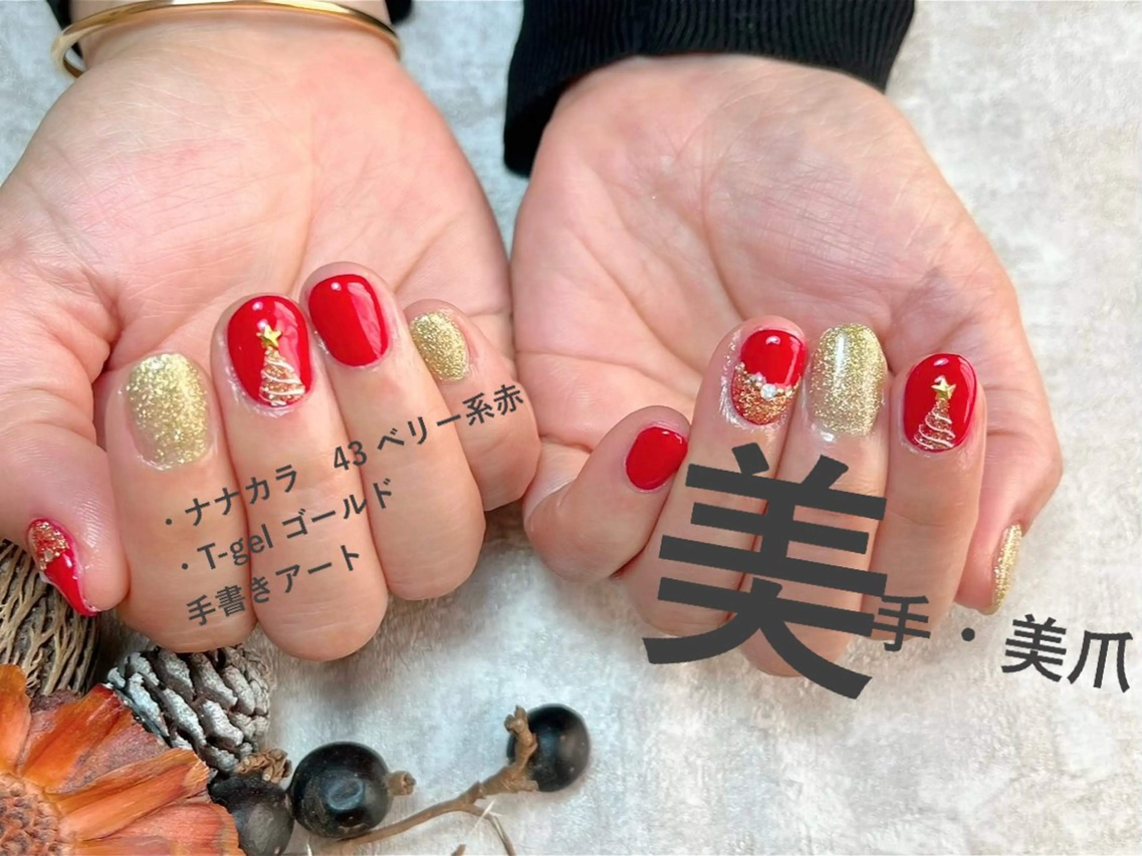 ネイル アートネイル ♾nail 恵美のマツエク・マツパデザイン