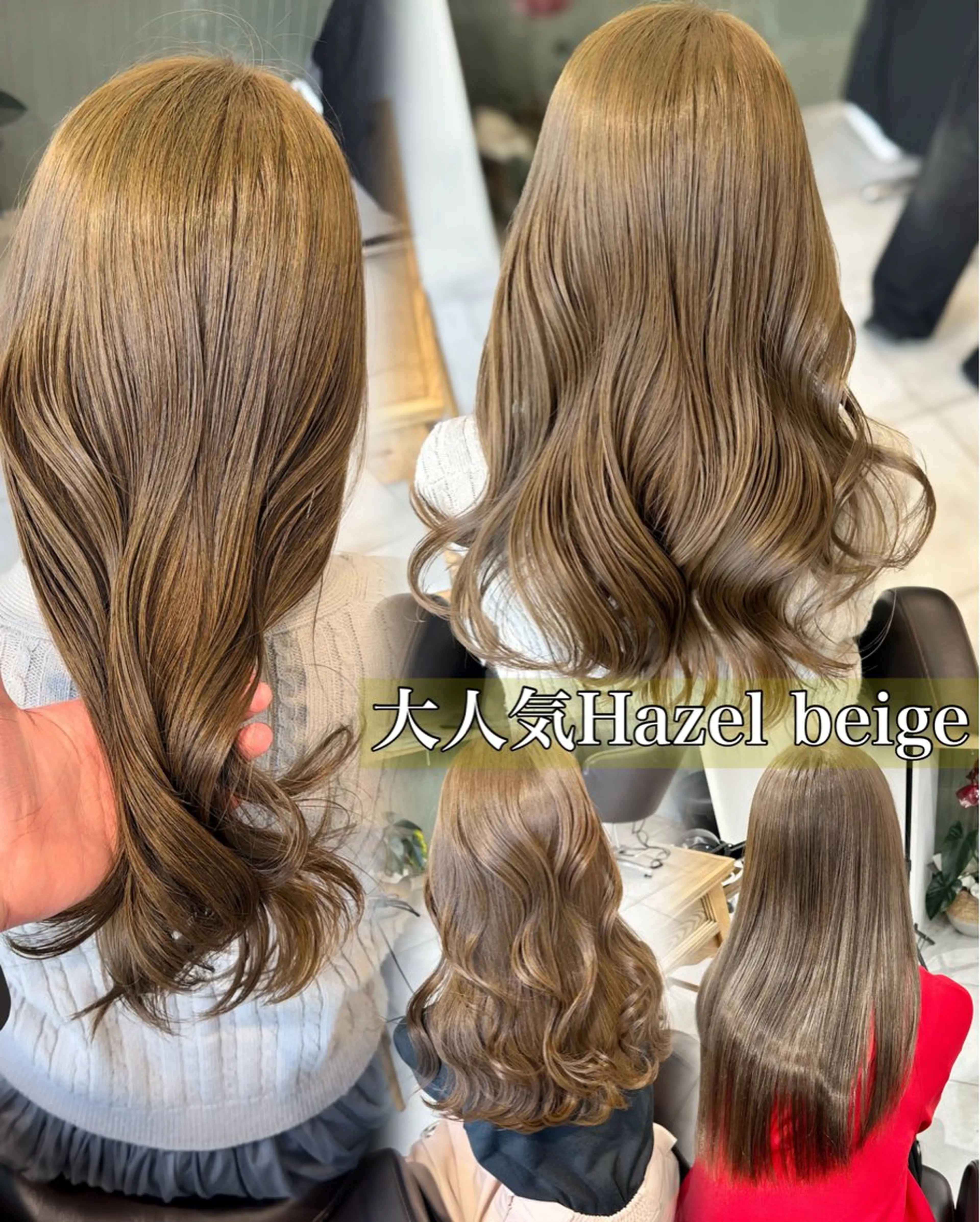 セミロング カラー カット ヘアカラー トリートメント ブリーチなし/レイヤ ー特化🌈Tommyのヘアスタイル