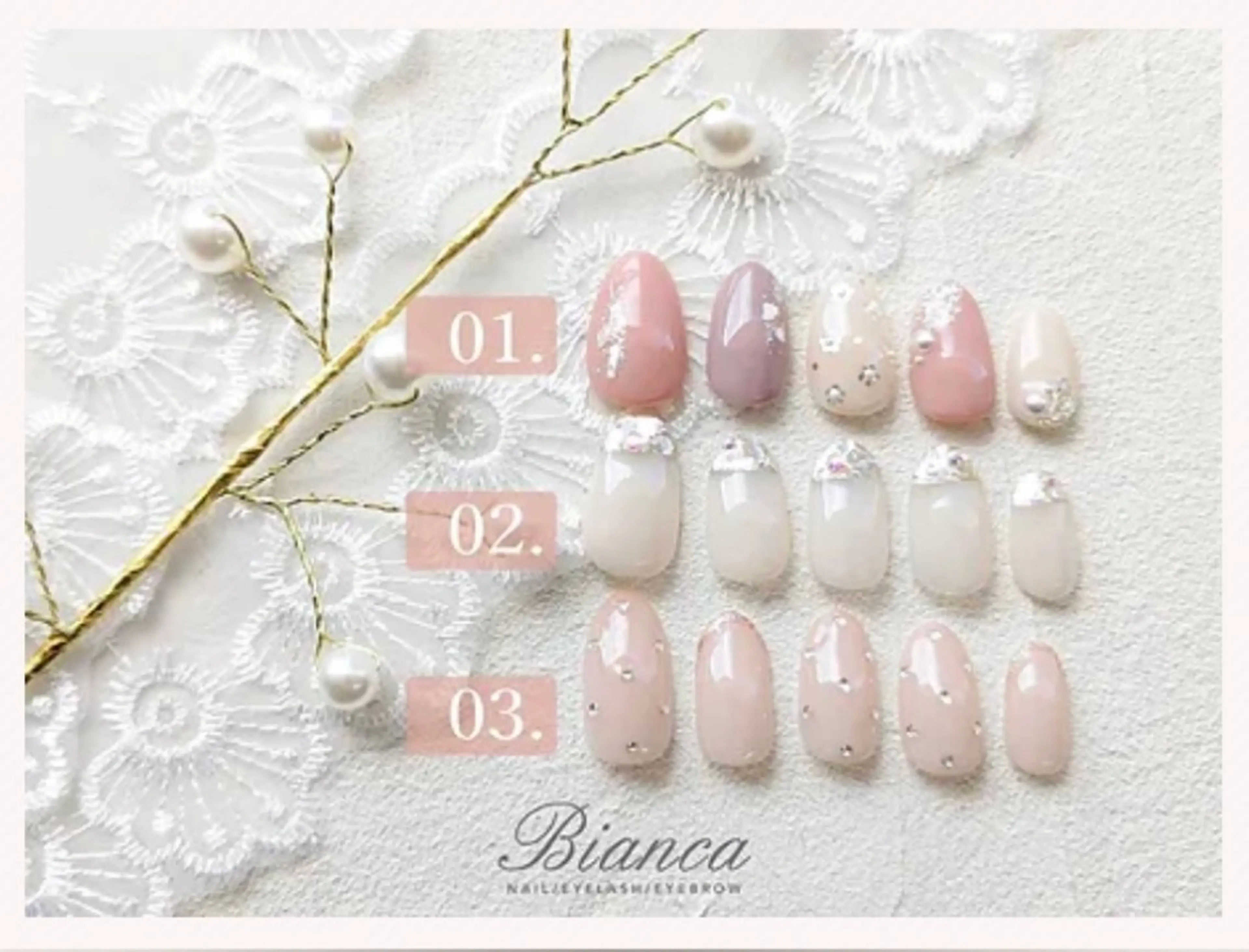 ネイル Bianca 渡邉🫧のネイルデザイン