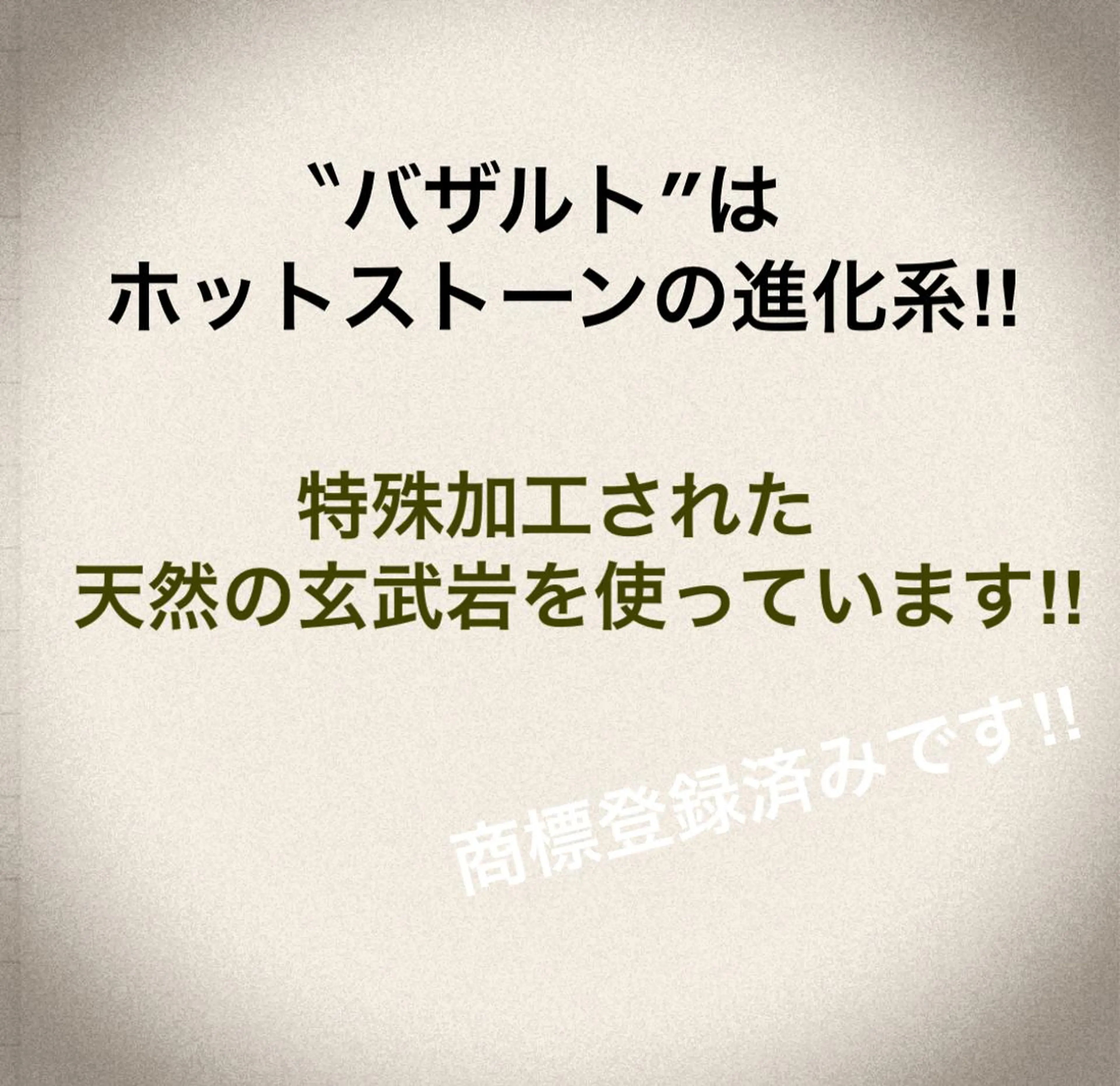 lumière d’espoirのエステ・リラクイメージ