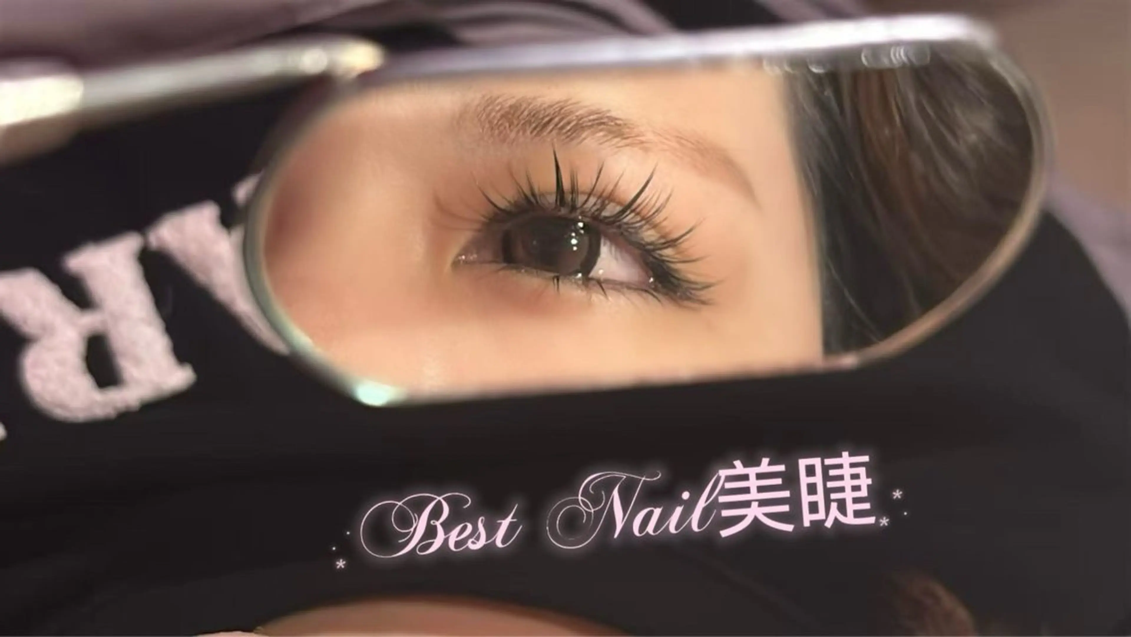 マツエク・マツパ Best  nail 結衣のマツエク・マツパデザイン