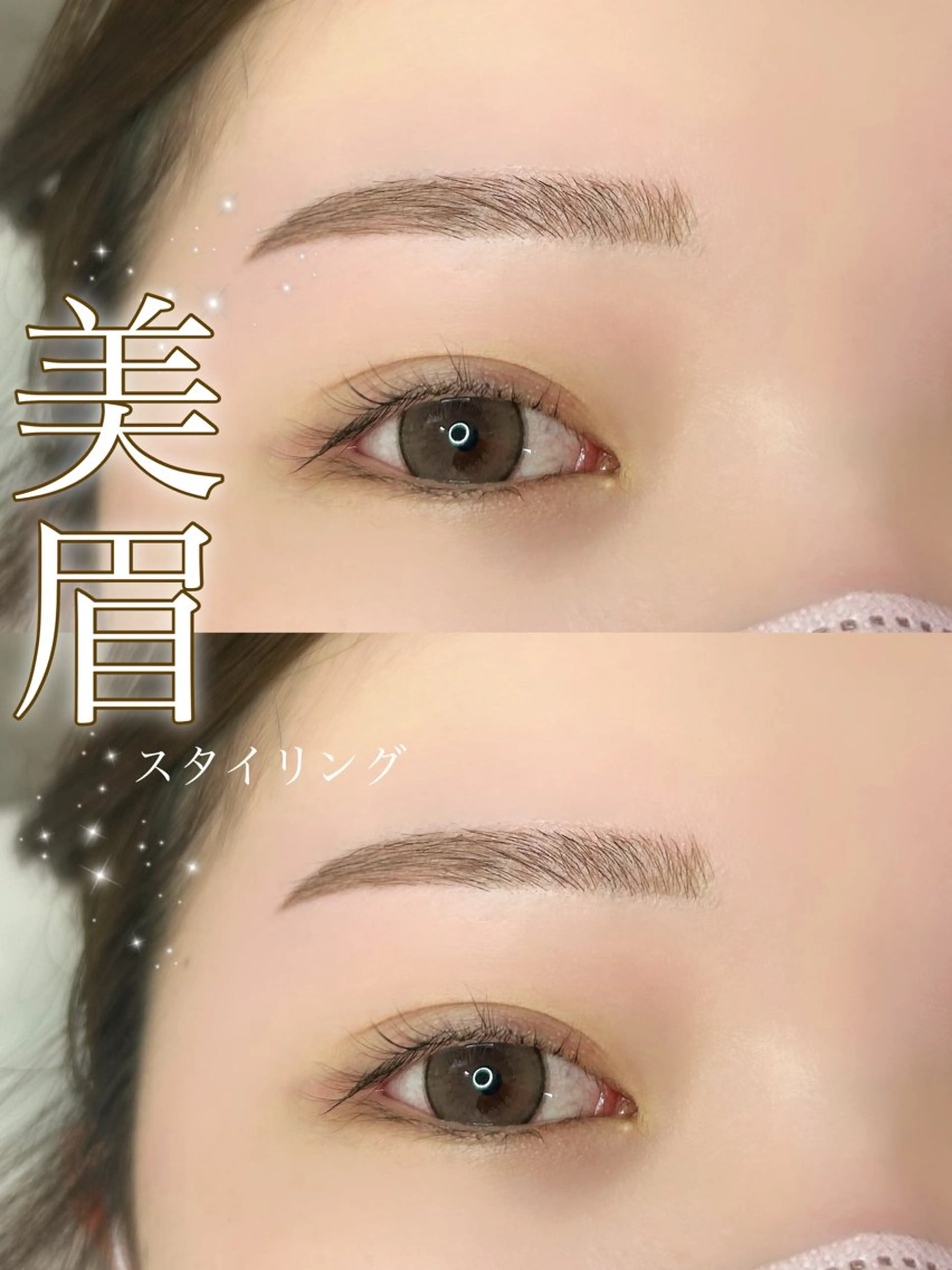 アイブロウ ワックス脱毛 眉カット その他(アイブロウ) 指名No.1🎀 itonaの眉毛・アイブロウイメージ