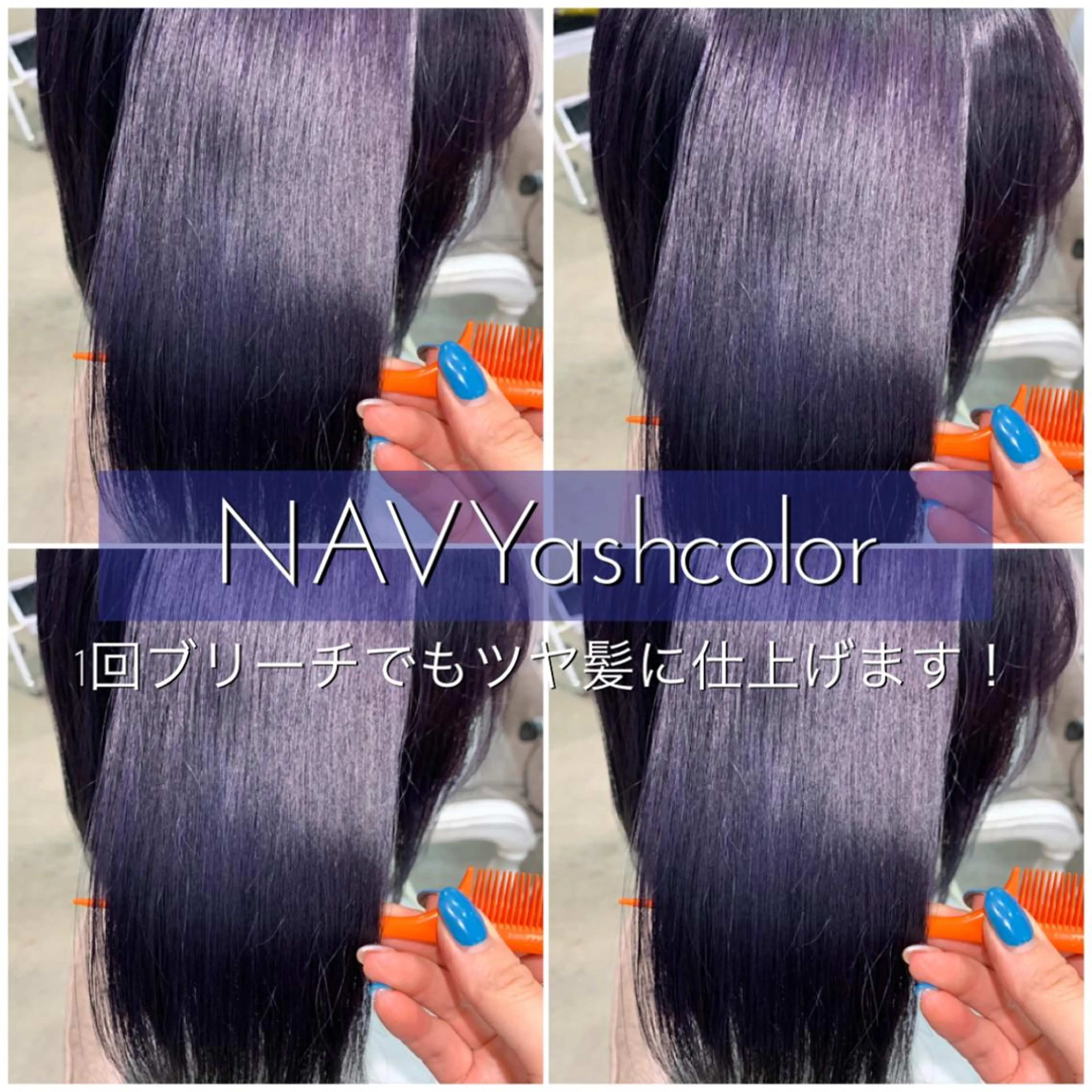 セミロング カラー ヘアアレンジ ハイライトカラー オリーブカラー ハイライト 髪質改善 小顔カット 指名支持率NO.1 スタイリストのヘアスタイル