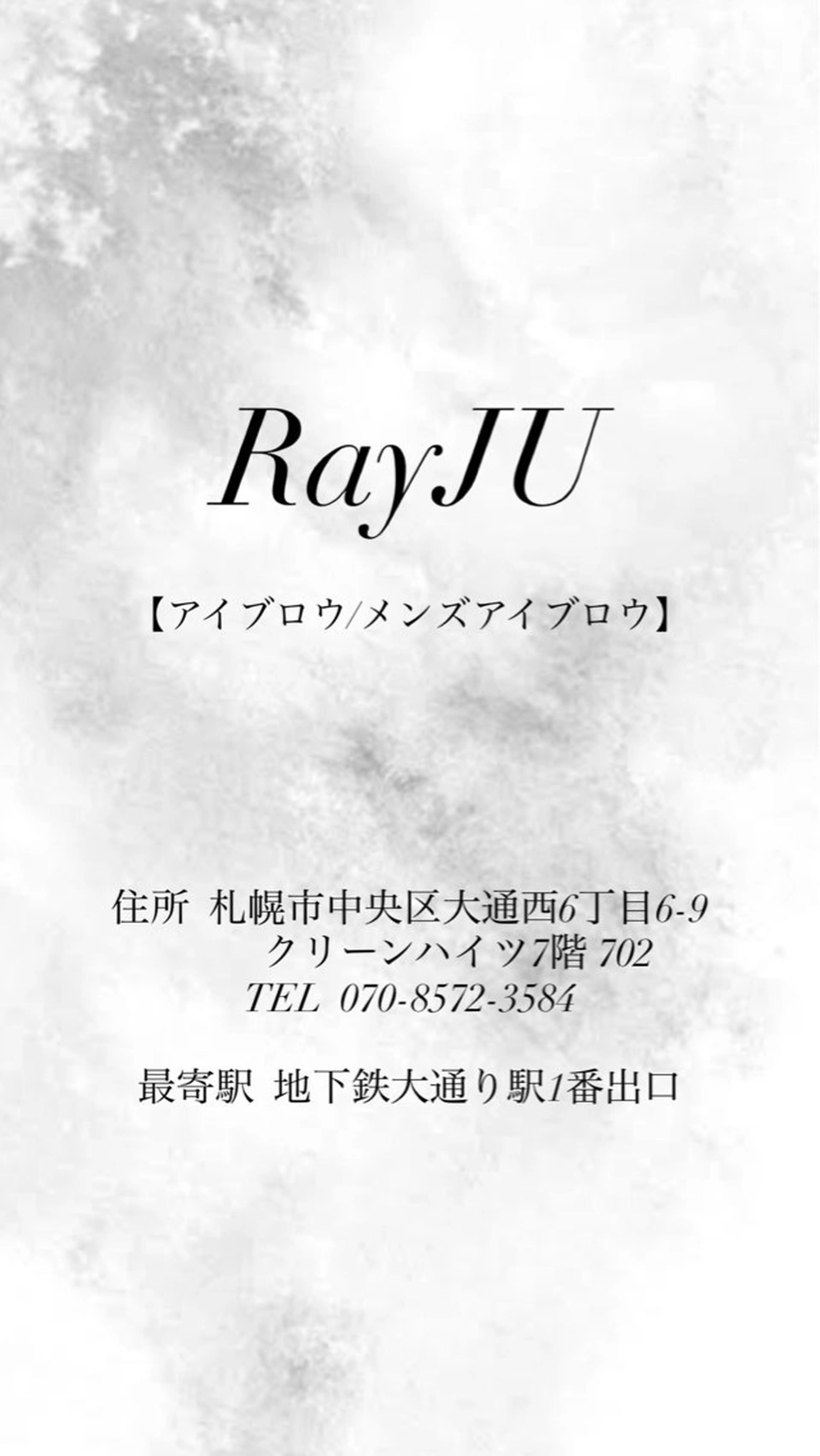 RayJU アイブロウ/メンズアイブロウ所属・RayJU アイブロウの眉毛・アイブロウイメージ