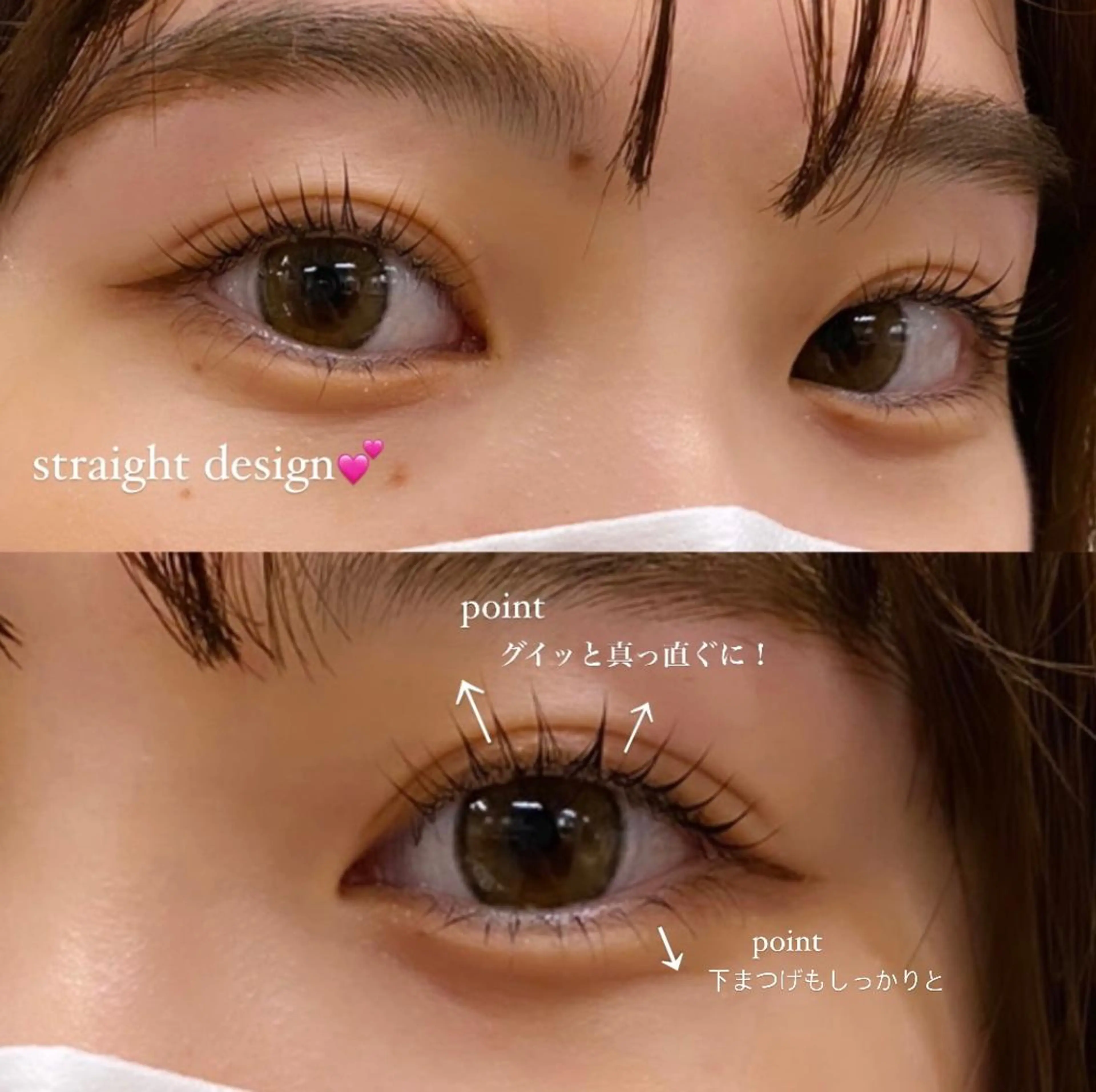 マツエク・マツパ 🎀NORA ayakaのマツエク・マツパデザイン