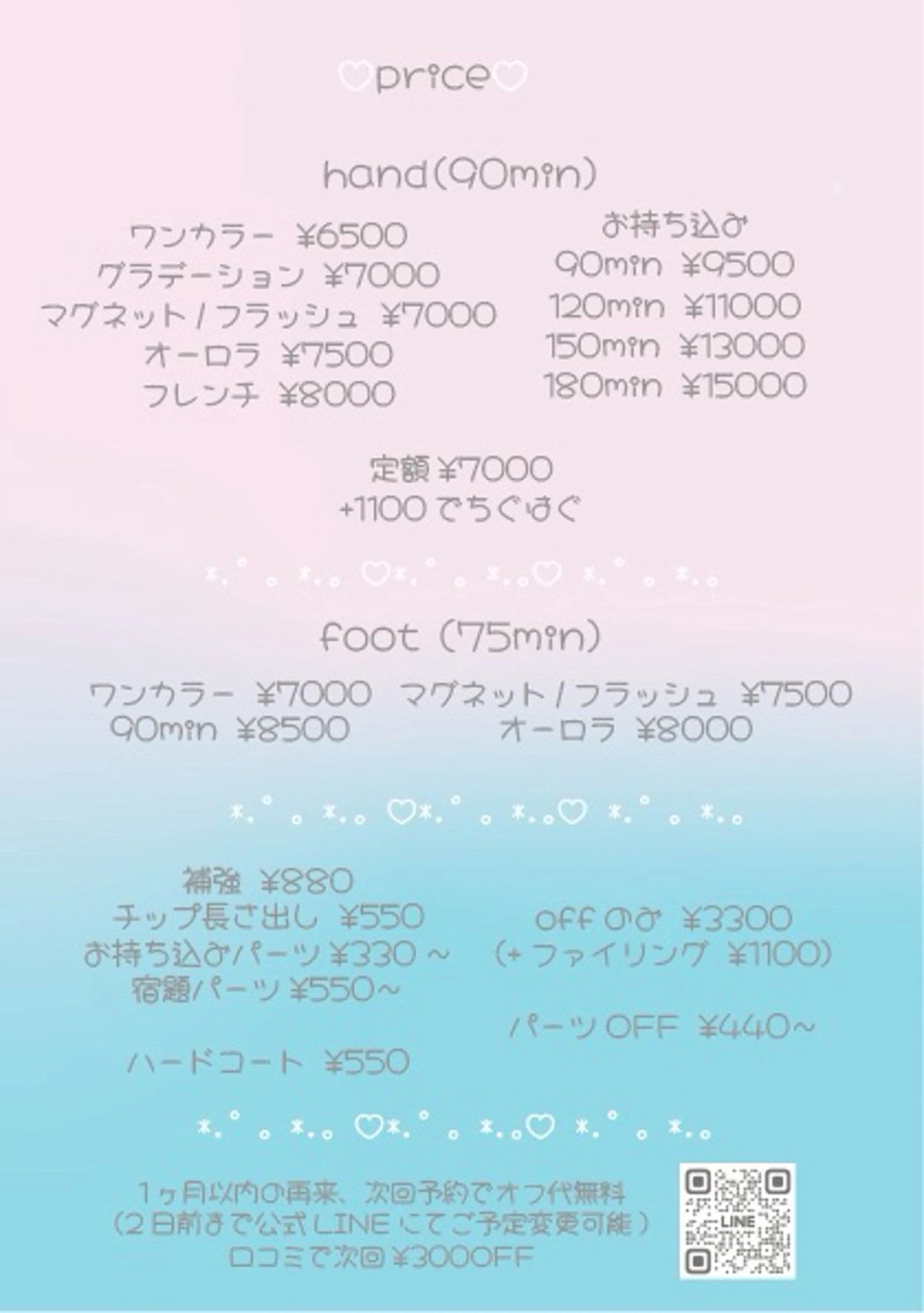 ネイル RIEKO🍒 ワンホン♡推しネイルのネイルデザイン