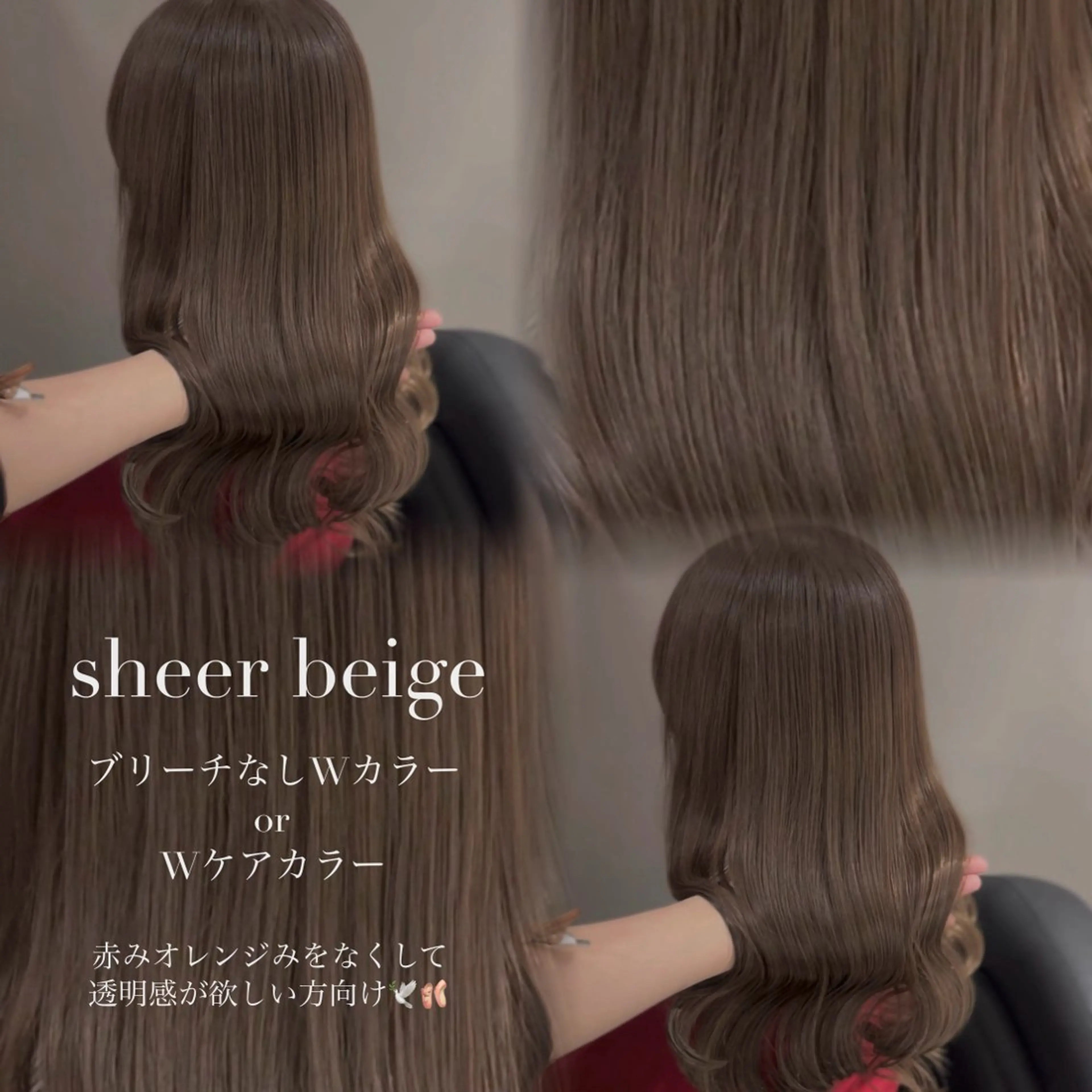 セミロング カラー パーマ アッシュ アッシュグレー アッシュグレージュ ベージュカラー ブリーチ カット ヘアカラー トリートメント ブリーチなし/ ベージュ/akiraのヘアスタイル