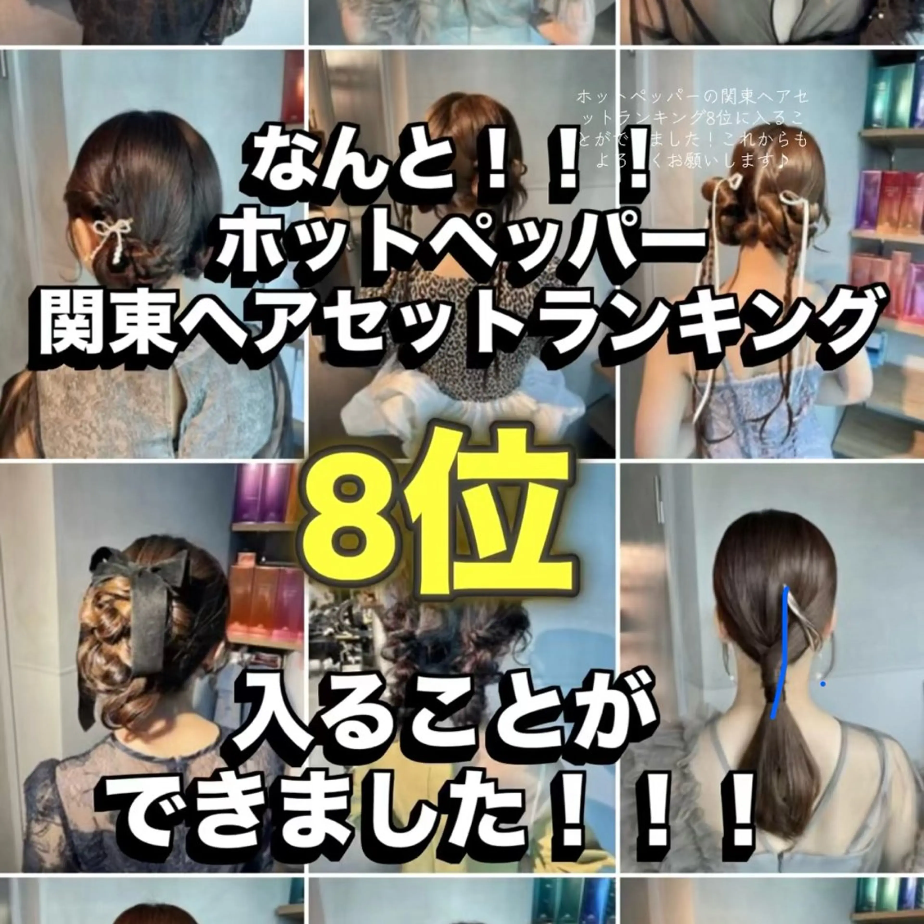 ヘアアレンジ ヘアセット charm《銀座》 ヘアセット/縮毛矯正のヘアスタイル