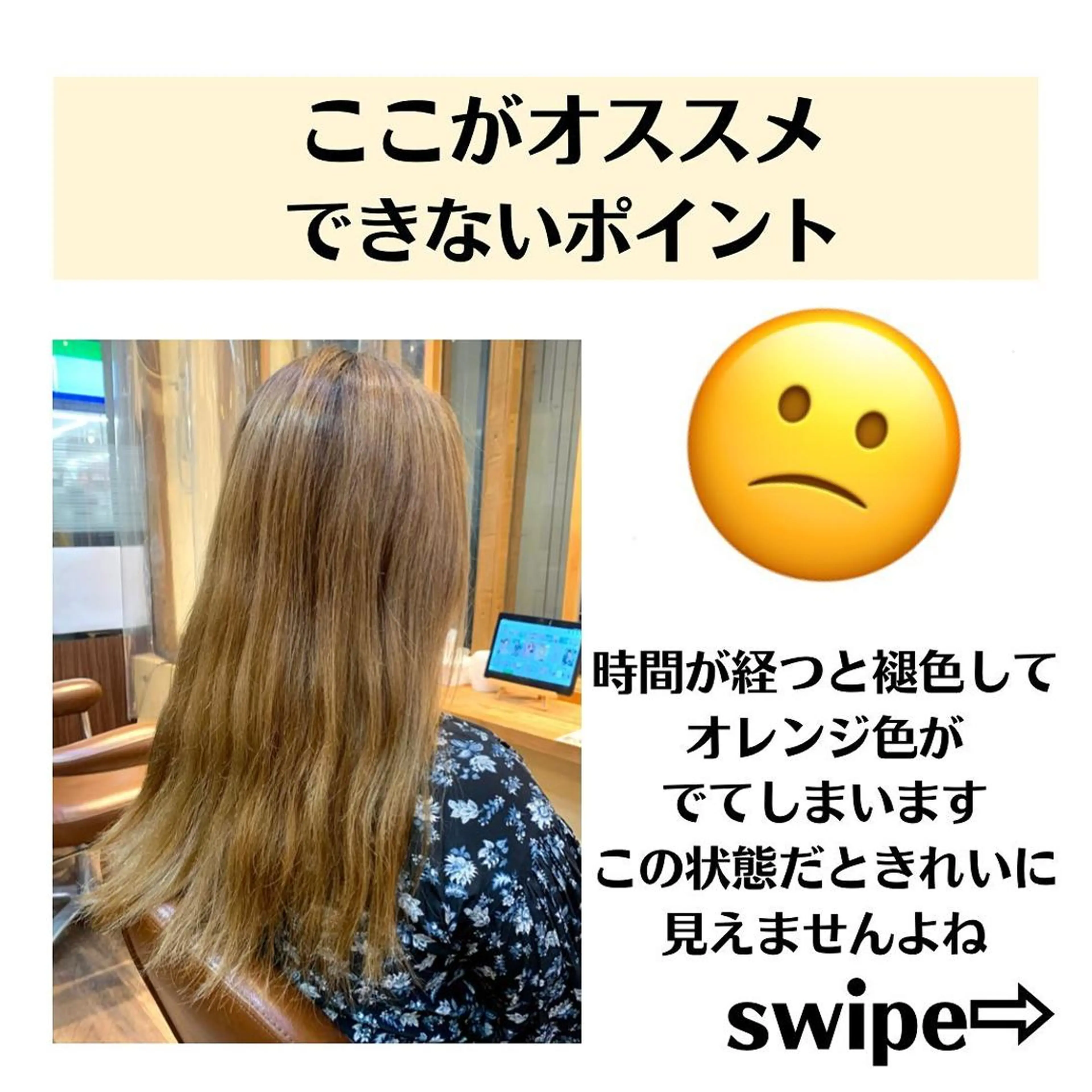 ミディアム カラー パーマ ヘアアレンジ メンズ キッズ ネイル マツエク・マツパ メンズバレイヤージュ メンズブリーチ バレイヤージュ ブリーチ ブルーカラー サロウィン千葉店所属・髪質改善 艶髪🔵フセナオヤのヘアスタイル