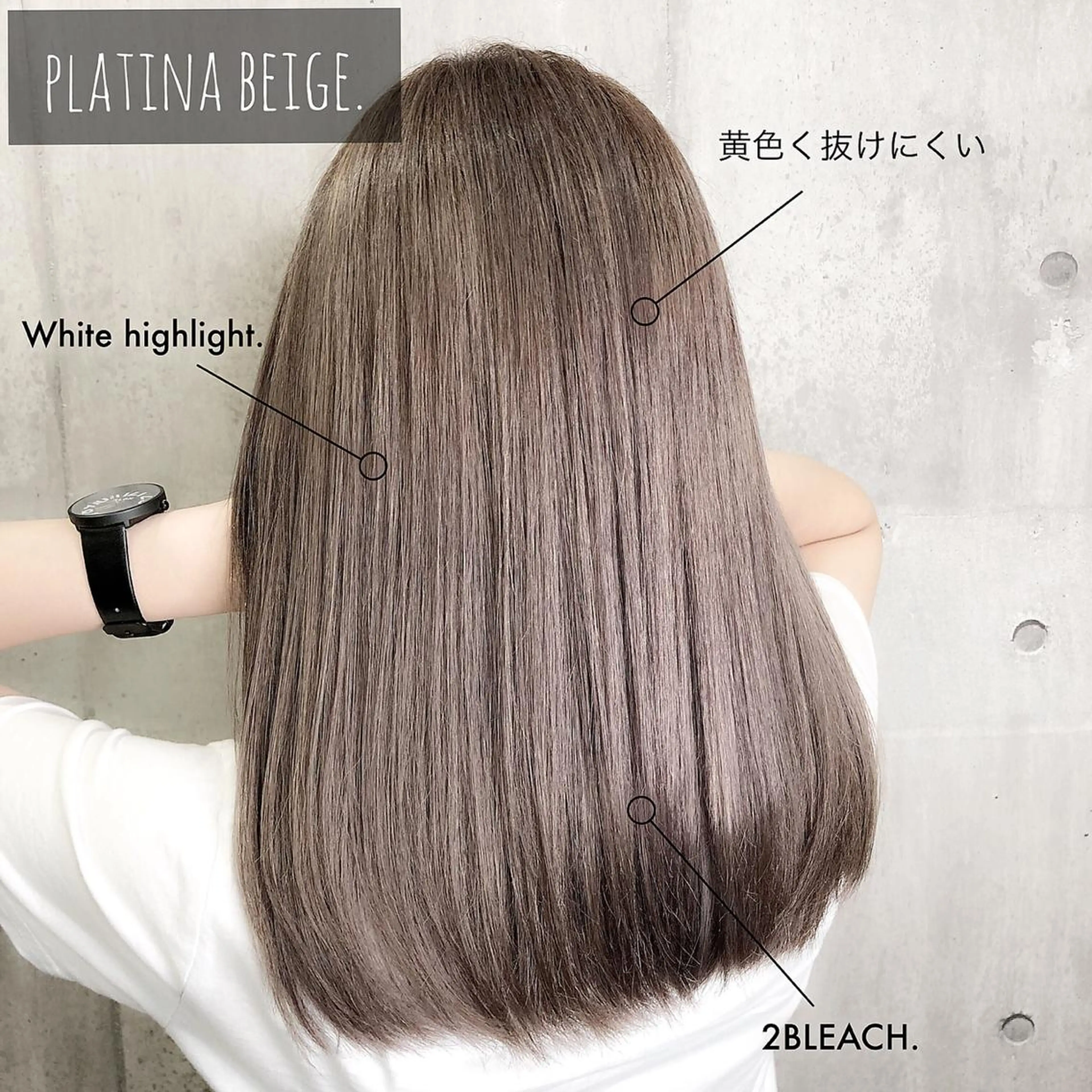 セミロング ヘアカラー to youハイライトのヘアスタイル