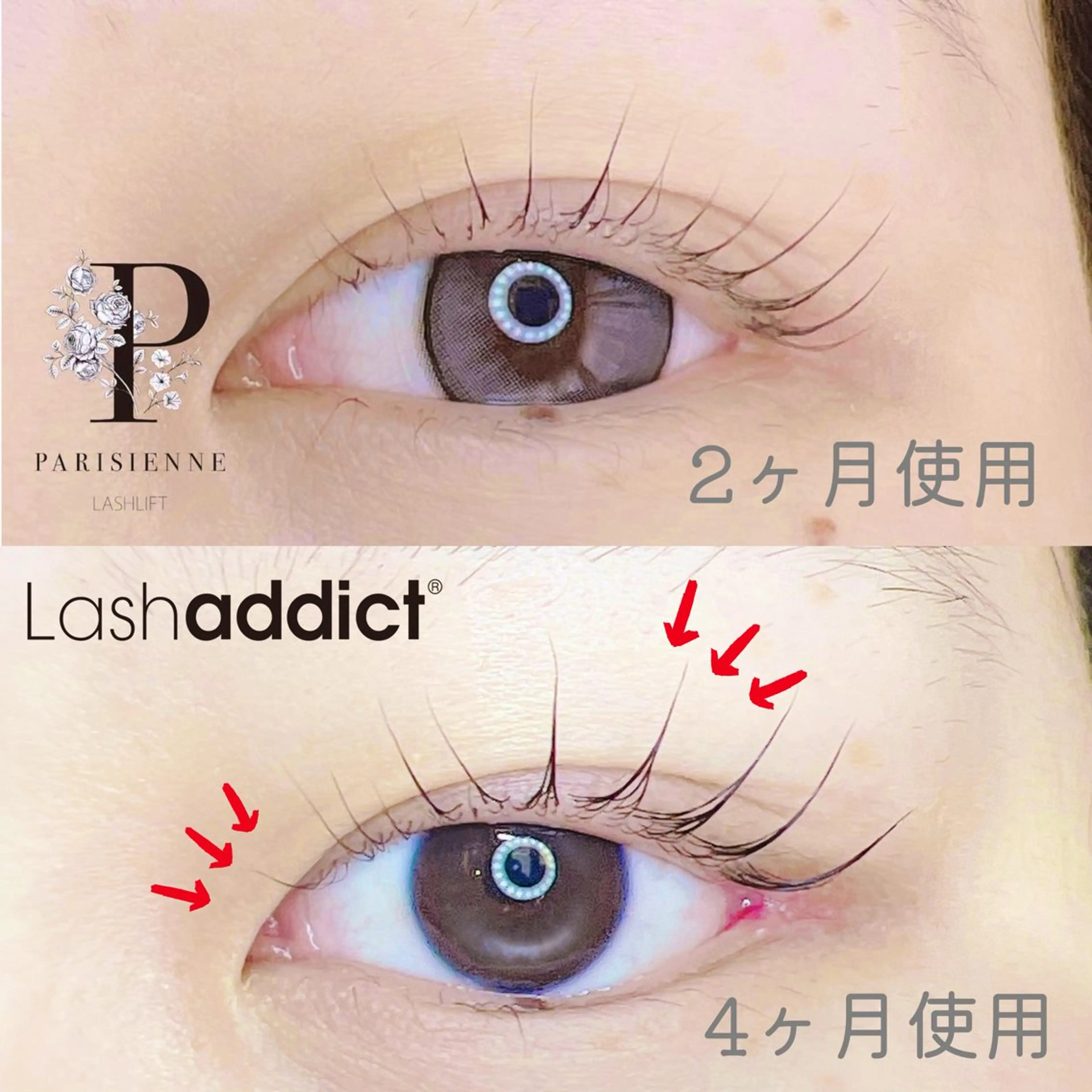 マツエク・マツパ パリジェンヌラッシュリフト Eyelash Spienicoのその他イメージ