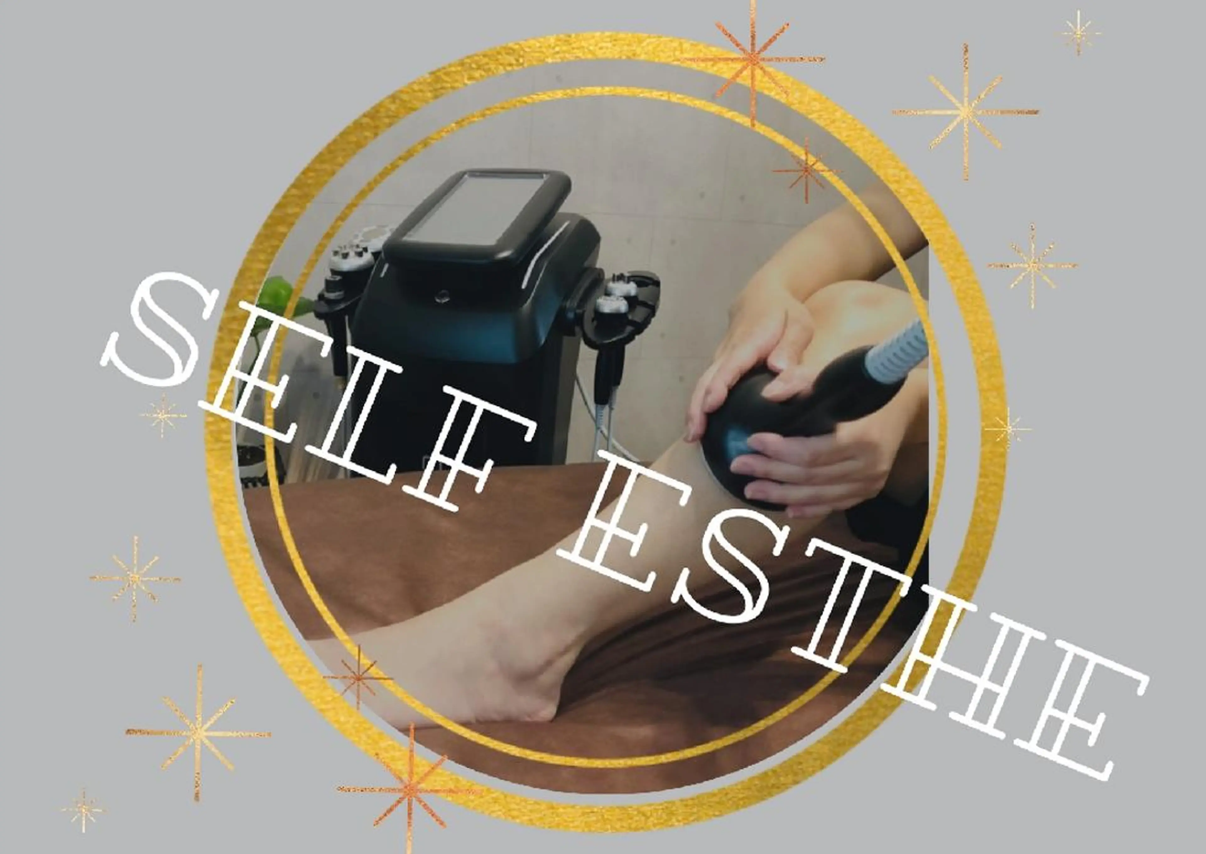 Esthetic _Preshのエステ・リラクイメージ