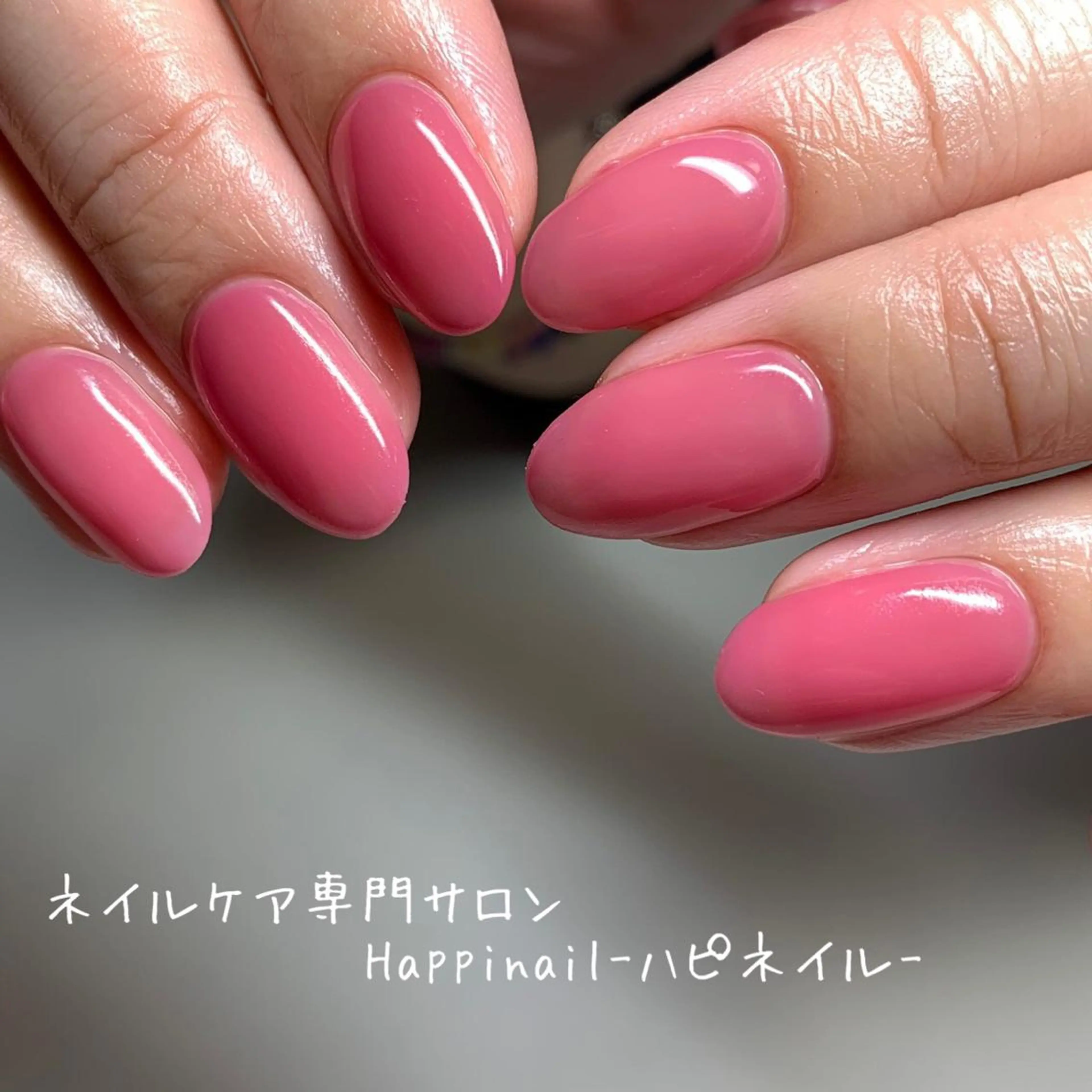 ネイル ケアが得意なサロン Happinailのエステ・リラクイメージ
