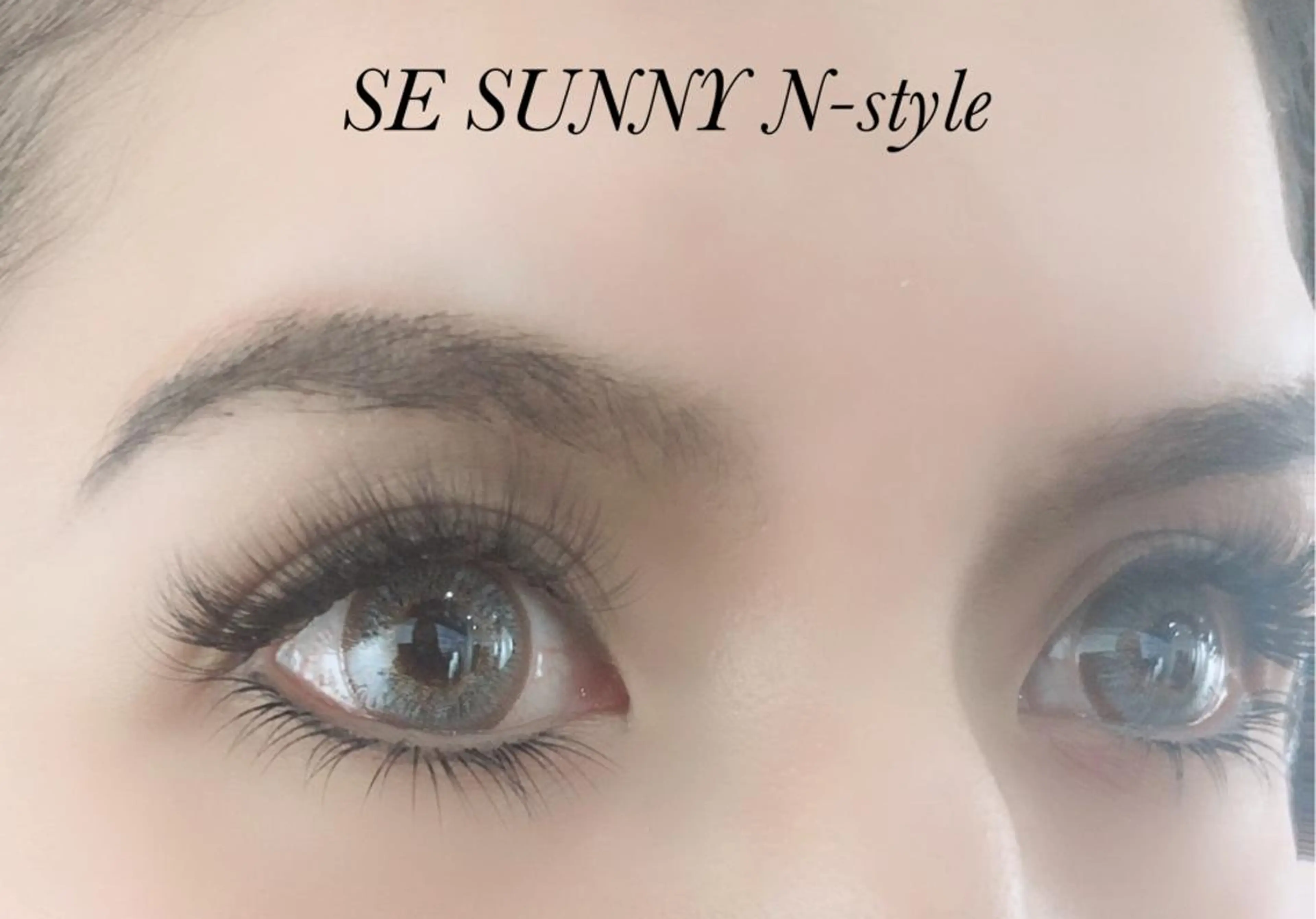 マツエク・マツパ SE SUNNY N-styleのマツエク・マツパデザイン