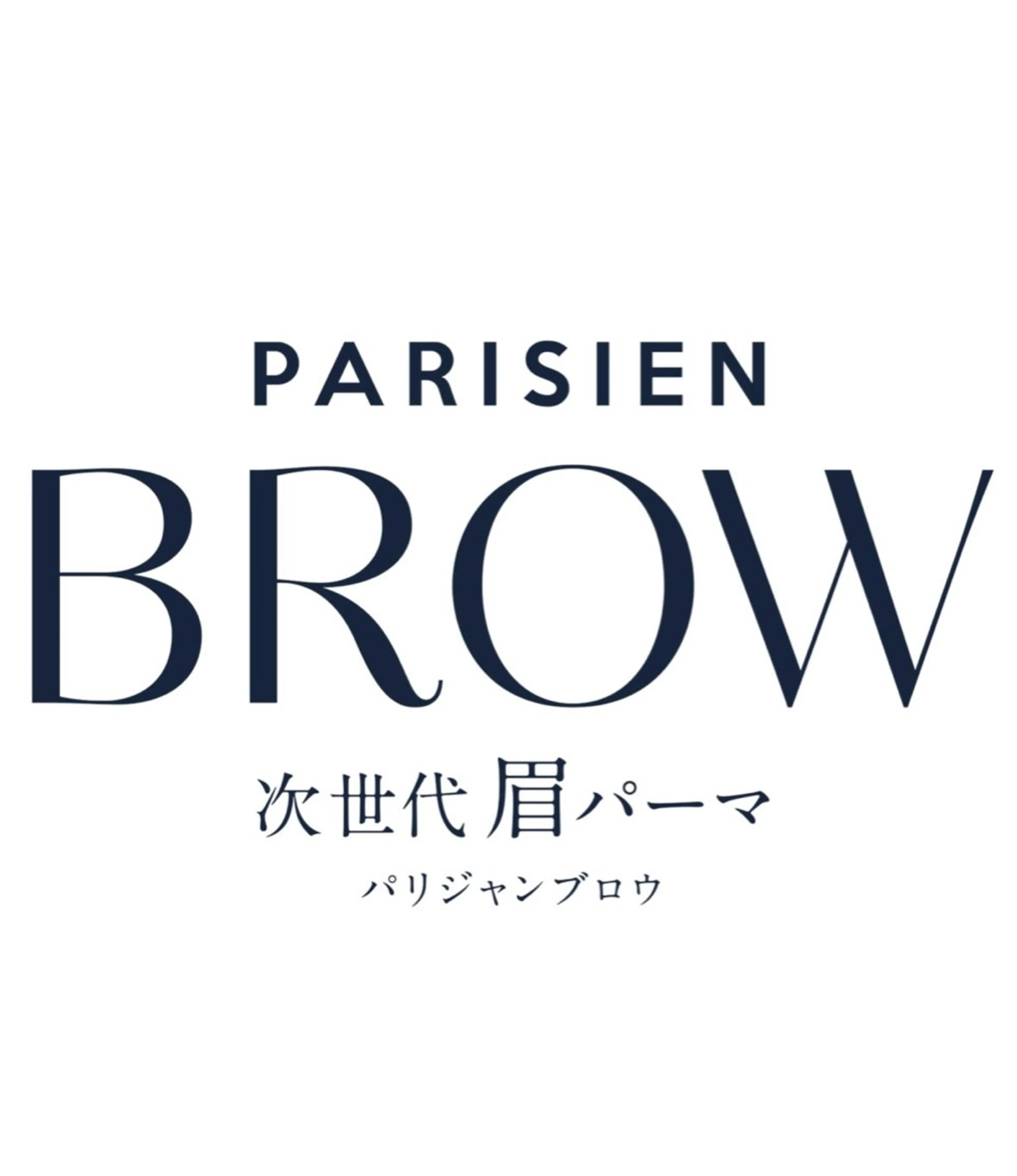 【次世代眉パーマ/美眉】パリジャンブロウ (カット込み)の写真