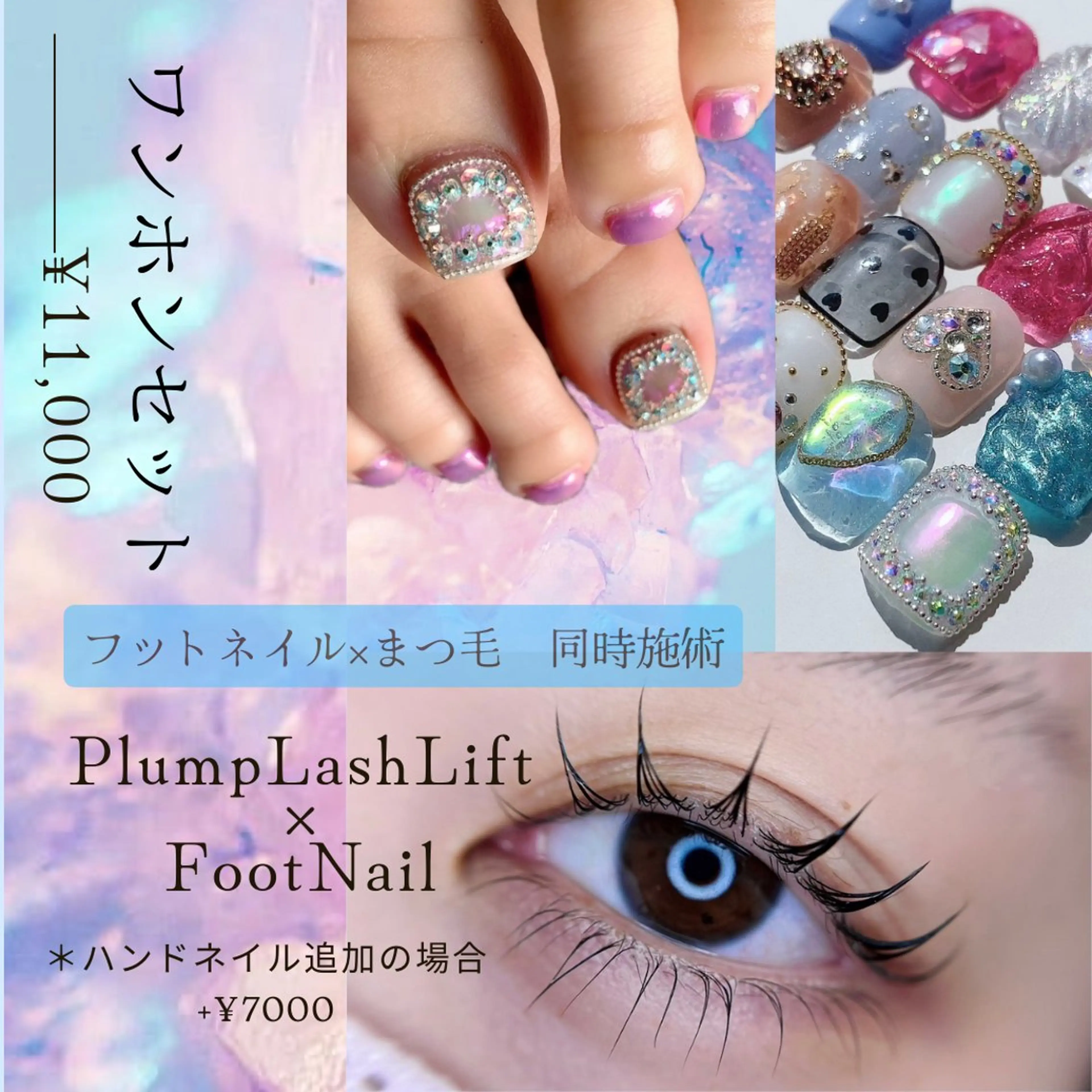 マツエク・マツパ JILL sa-yaのネイルデザイン