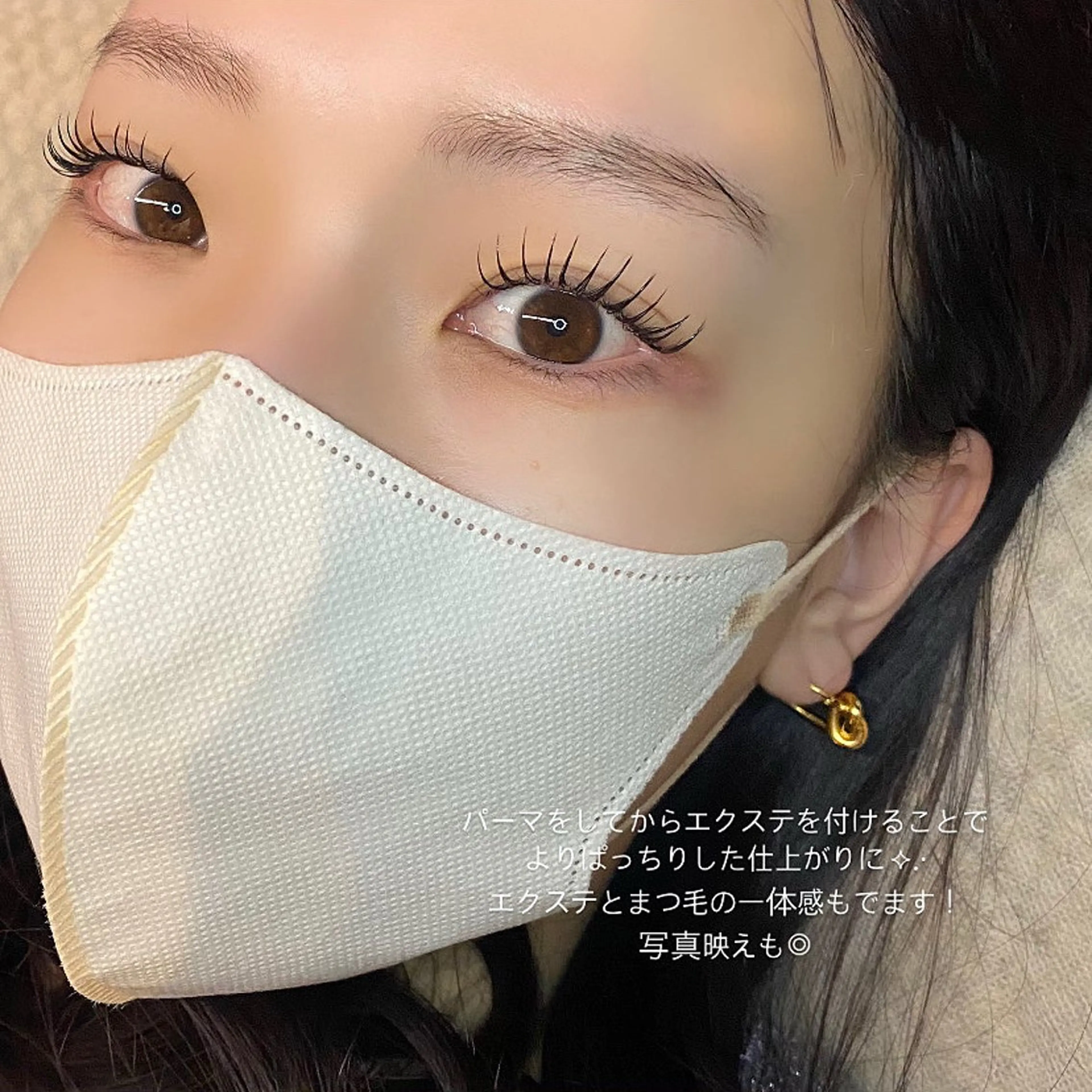 マツエク・マツパ UNIONBOOTH kotohaのマツエク・マツパデザイン