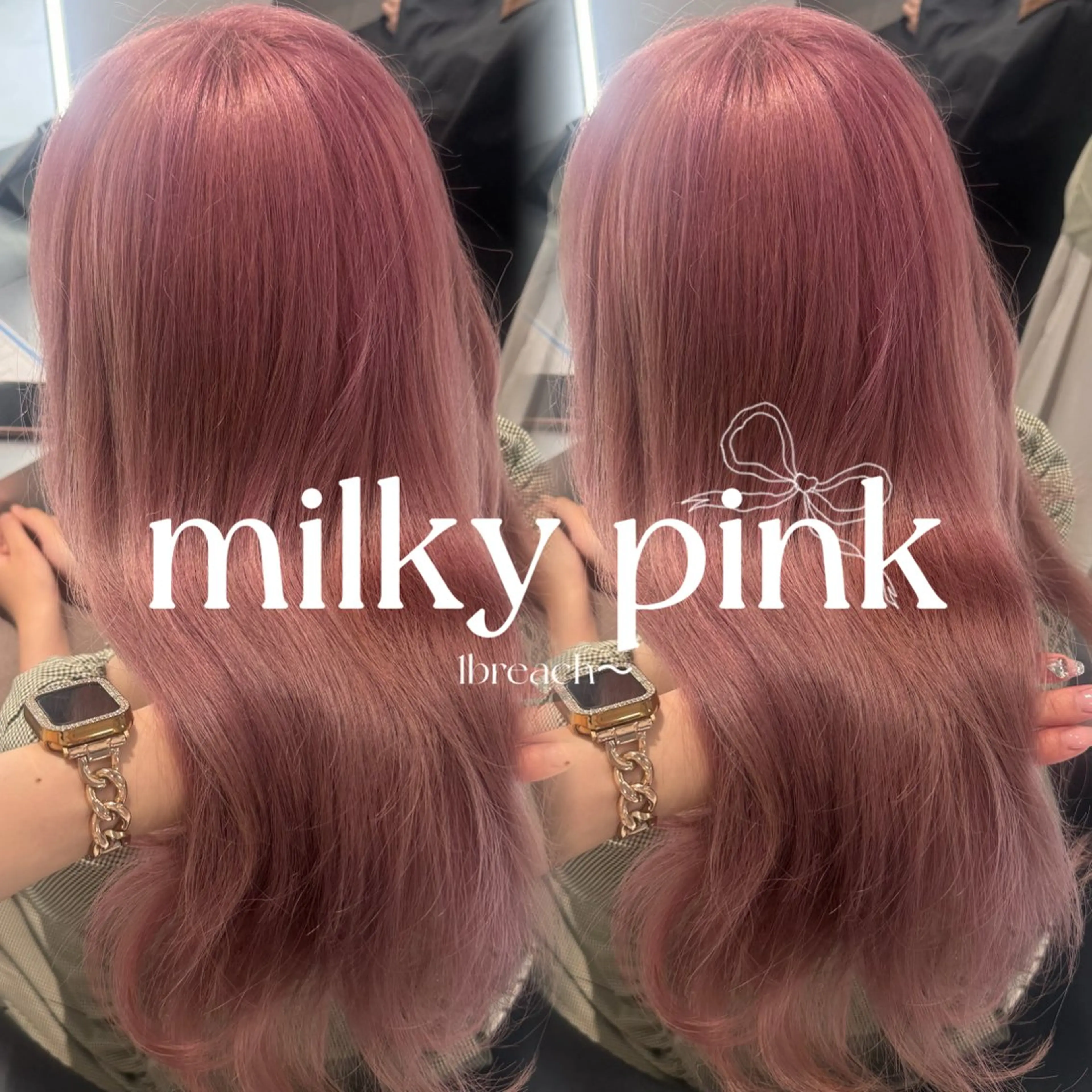 ロング ヘアカラー トリートメント ハイトーン/ベージュ 🤍reinaのヘアスタイル